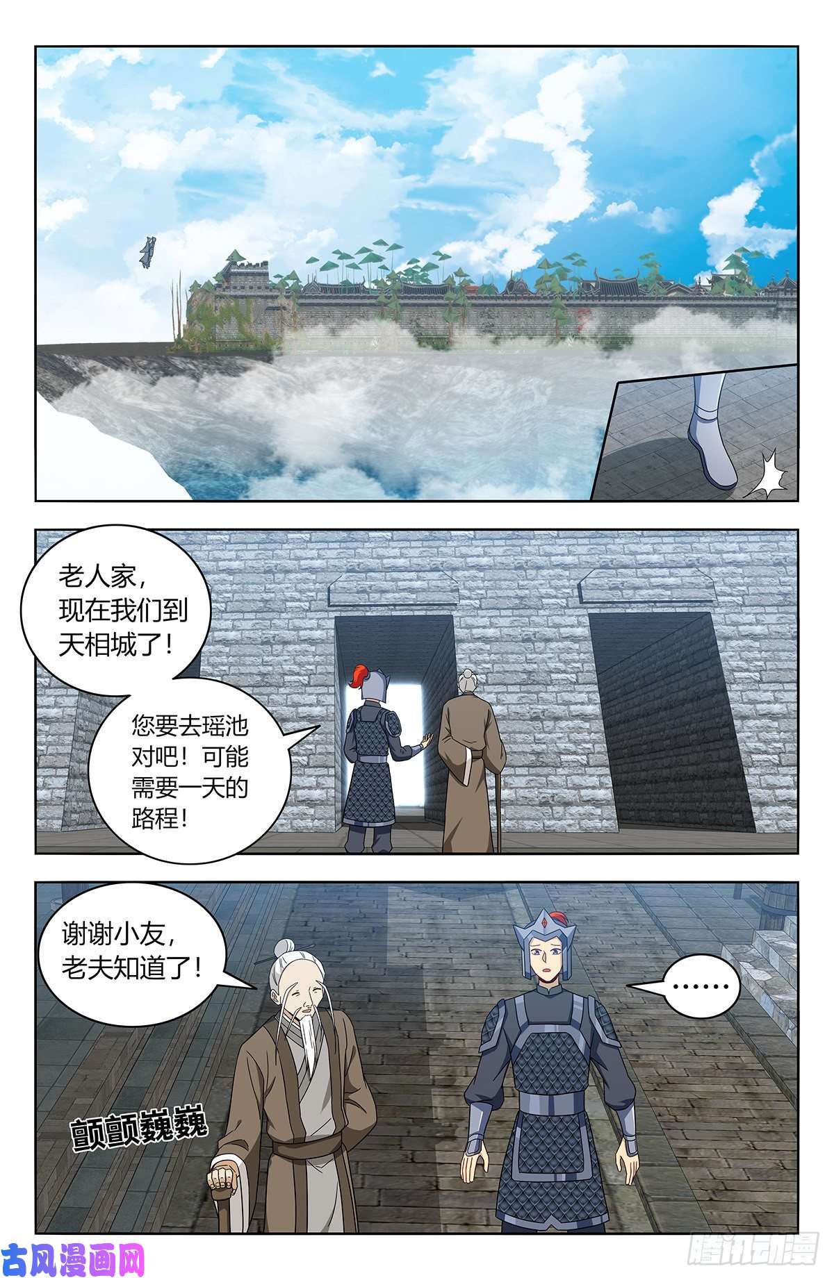 最强反套路系统432孤寡老人？