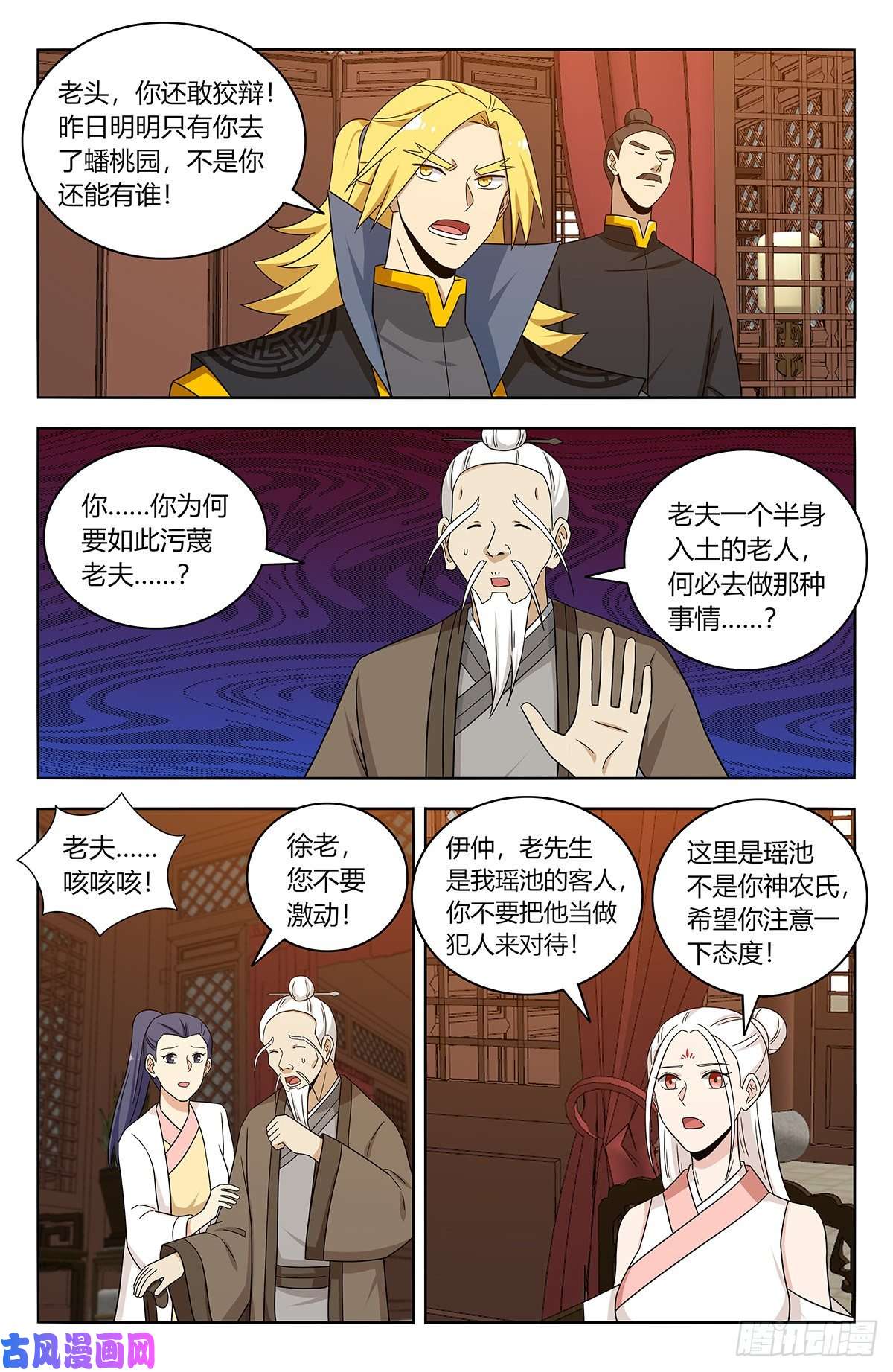 最强反套路系统435好事不留名