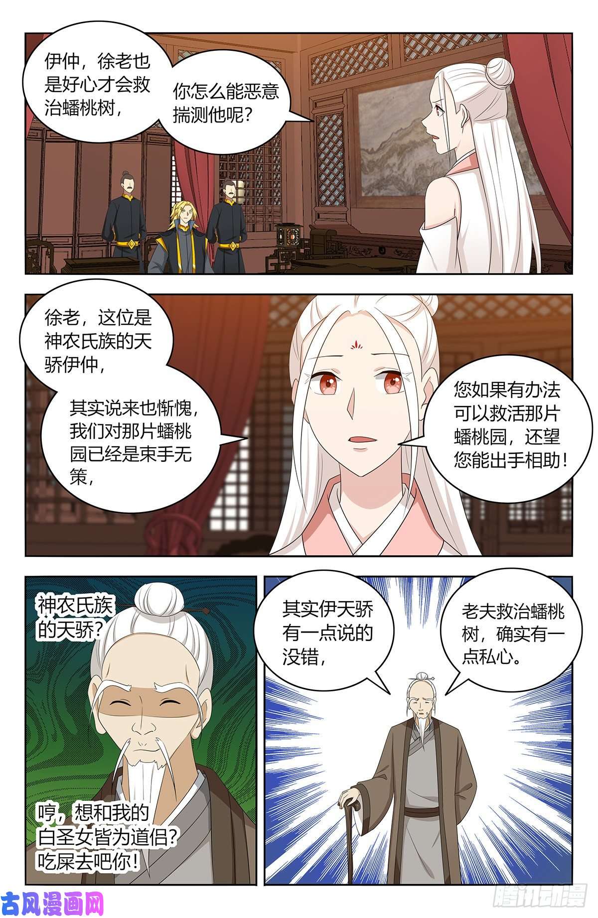 最强反套路系统435好事不留名