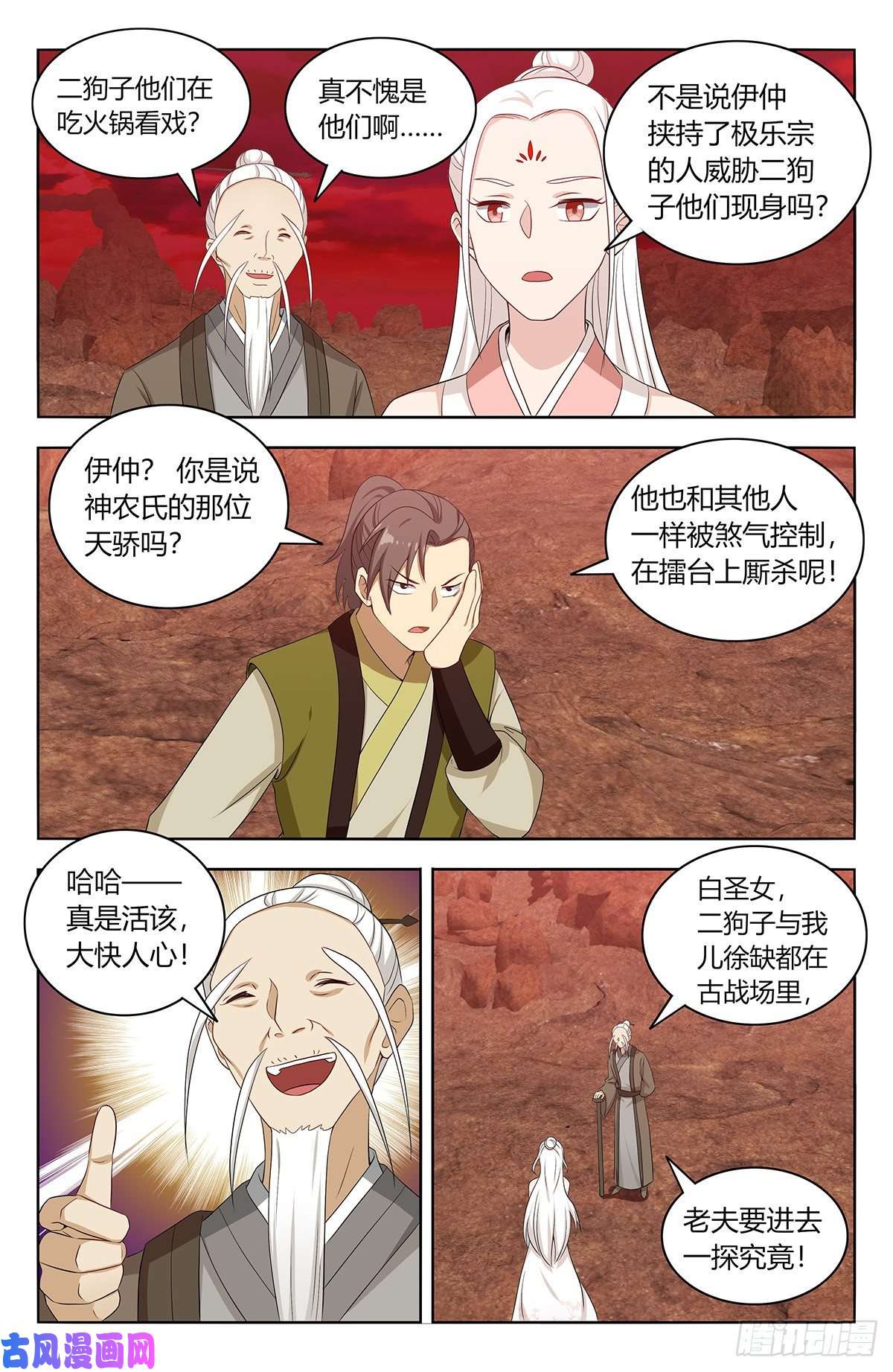 最强反套路系统438神灵战场