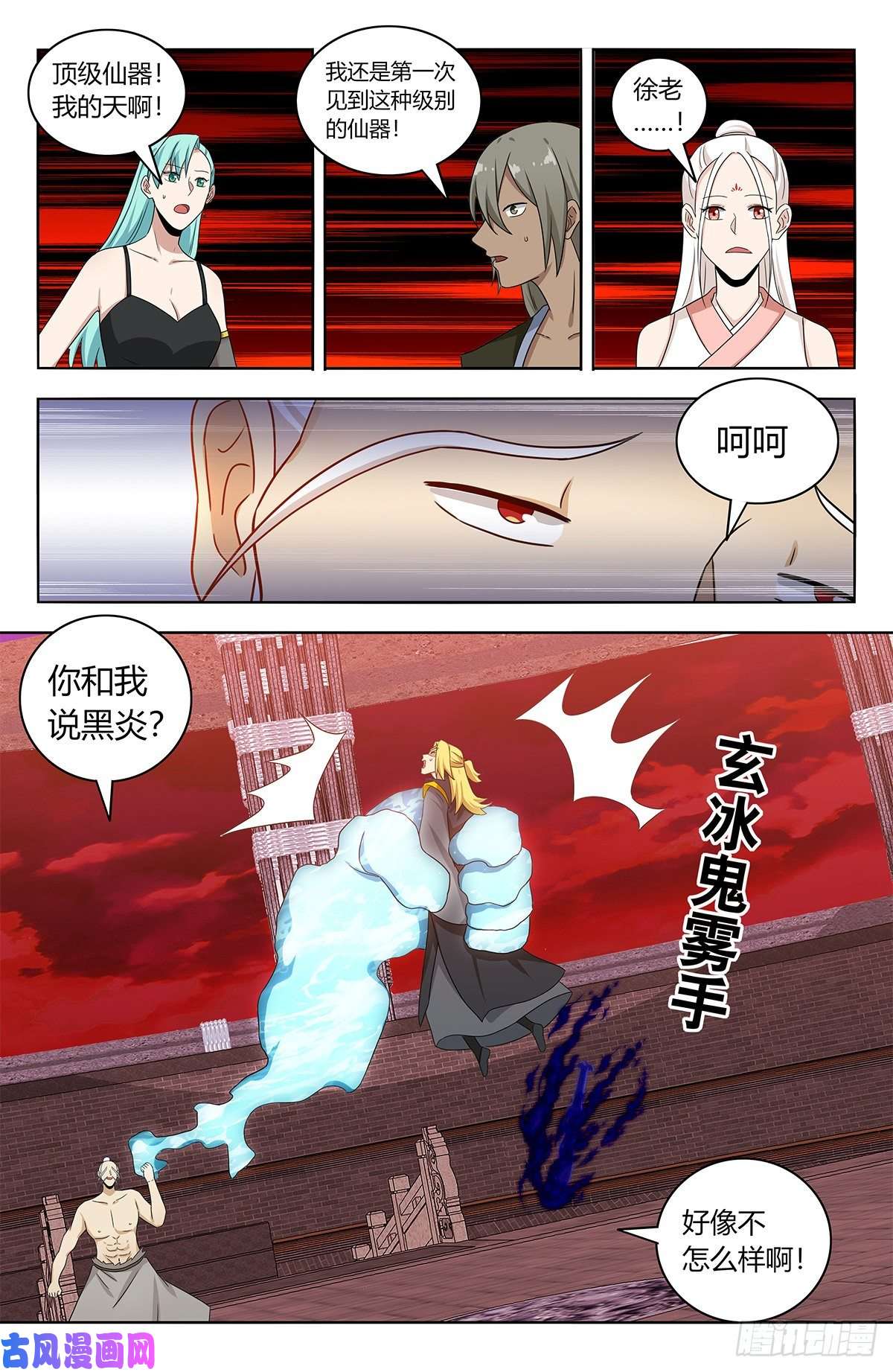 最强反套路系统439圣体！！