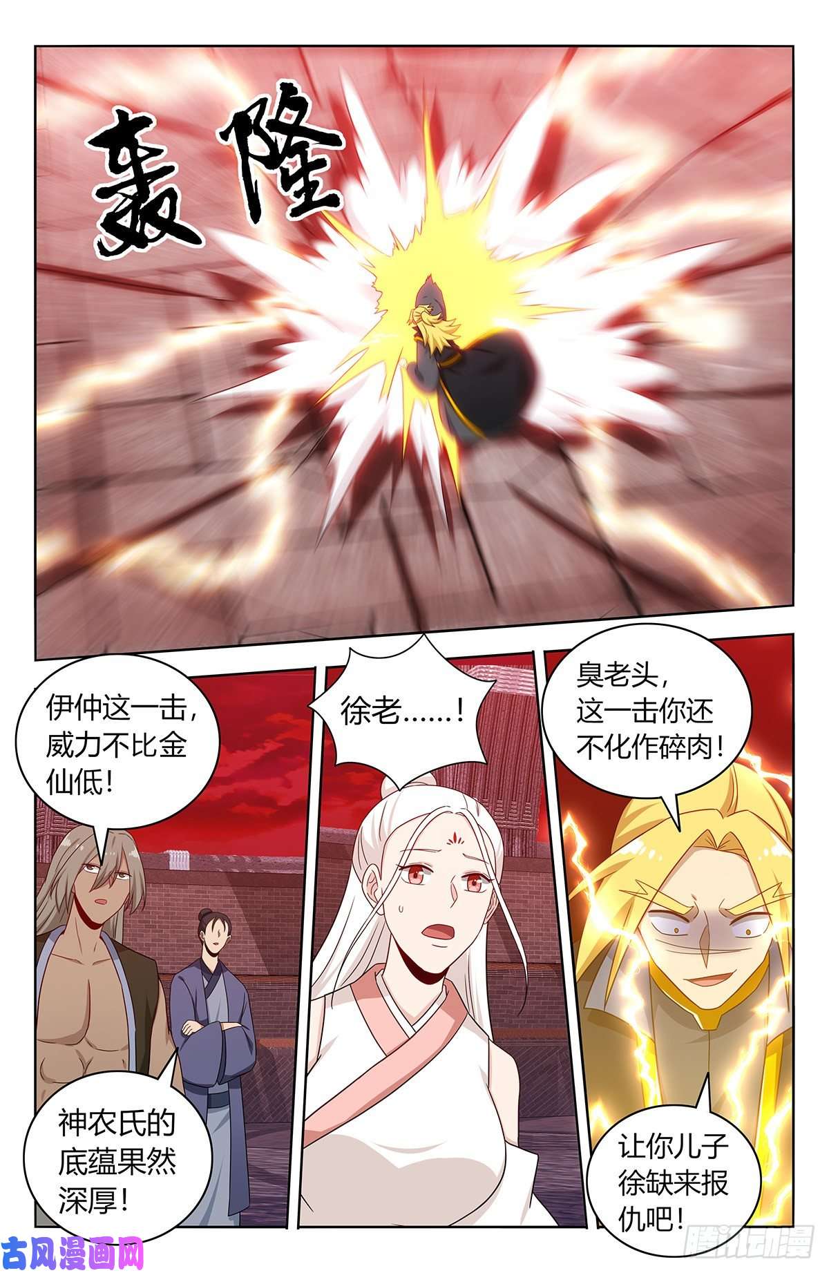 最强反套路系统439圣体！！