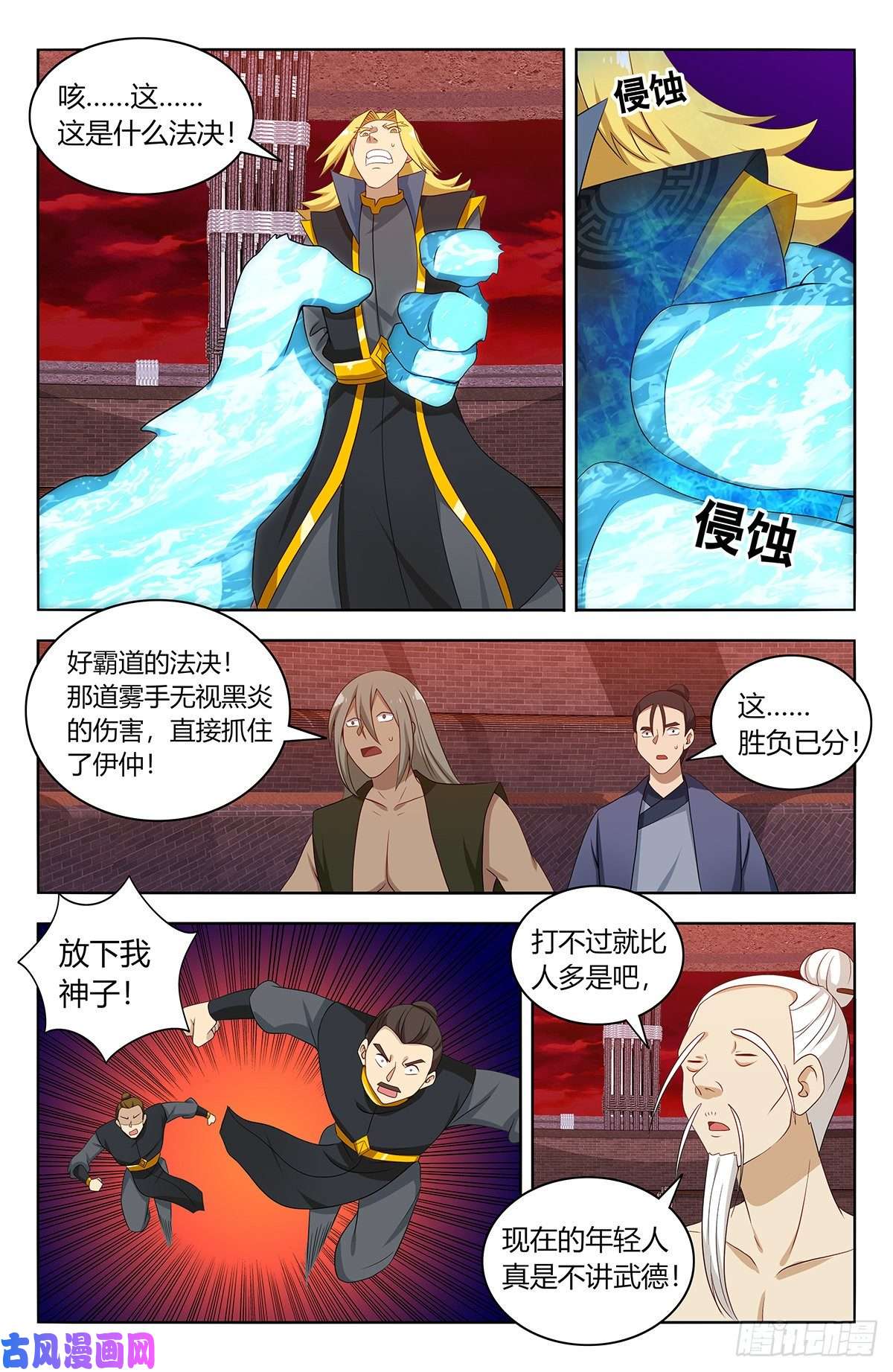 最强反套路系统440好好看好好学