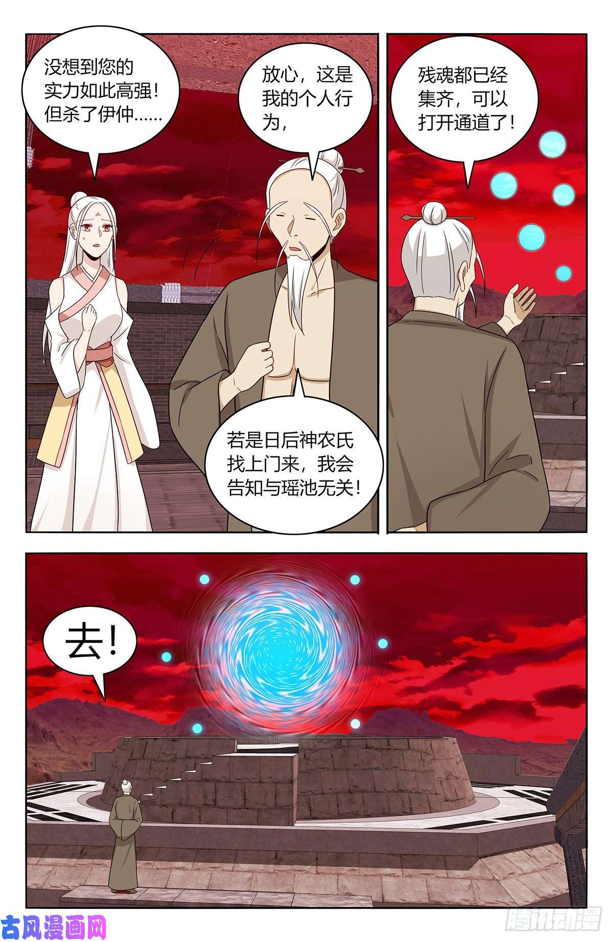 最强反套路系统440好好看好好学