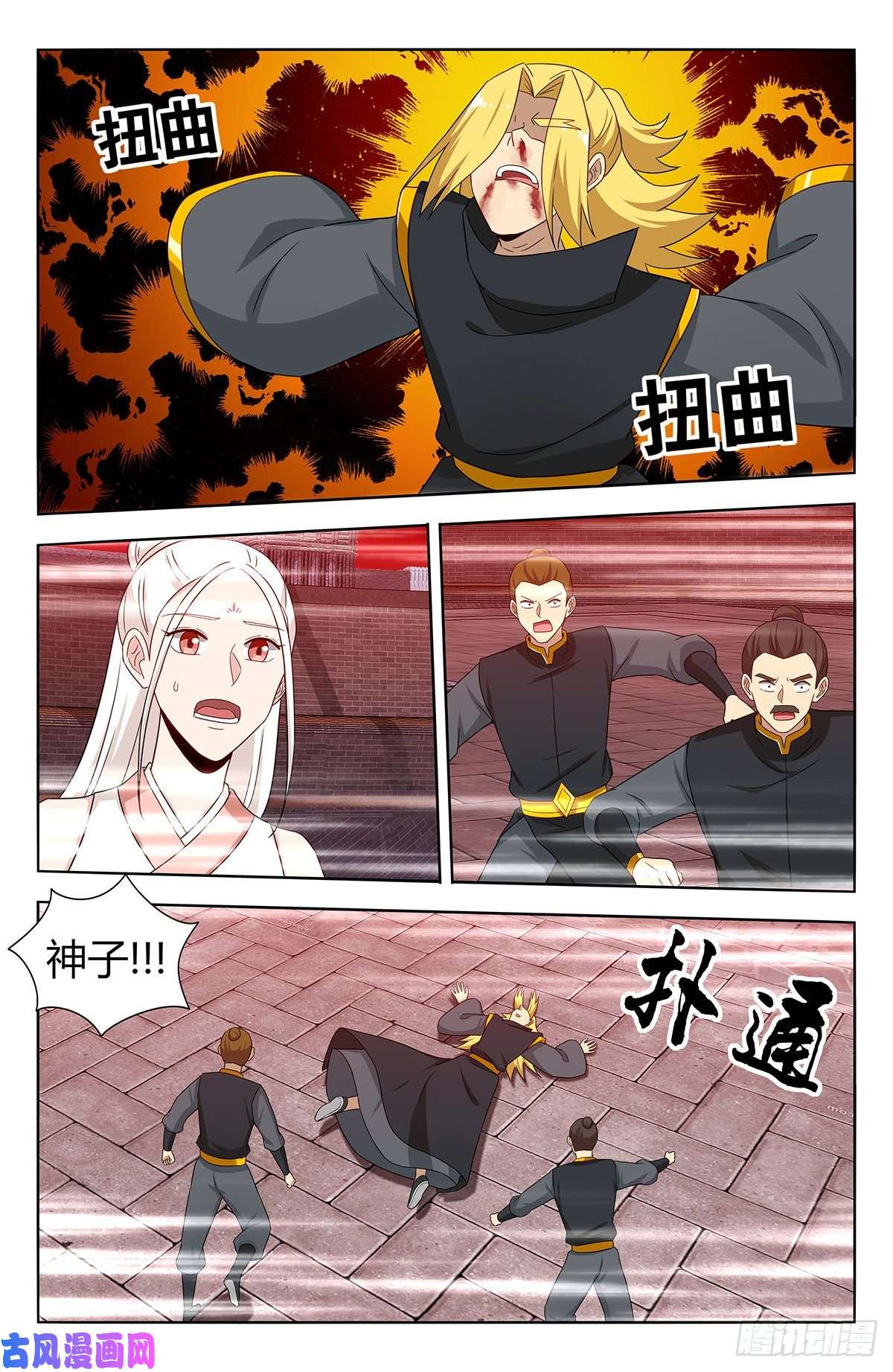最强反套路系统440好好看好好学