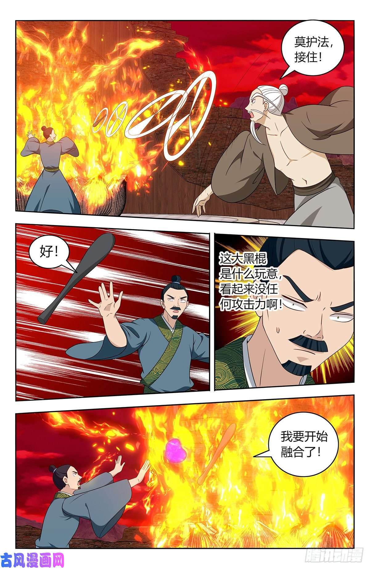 最强反套路系统442炼器