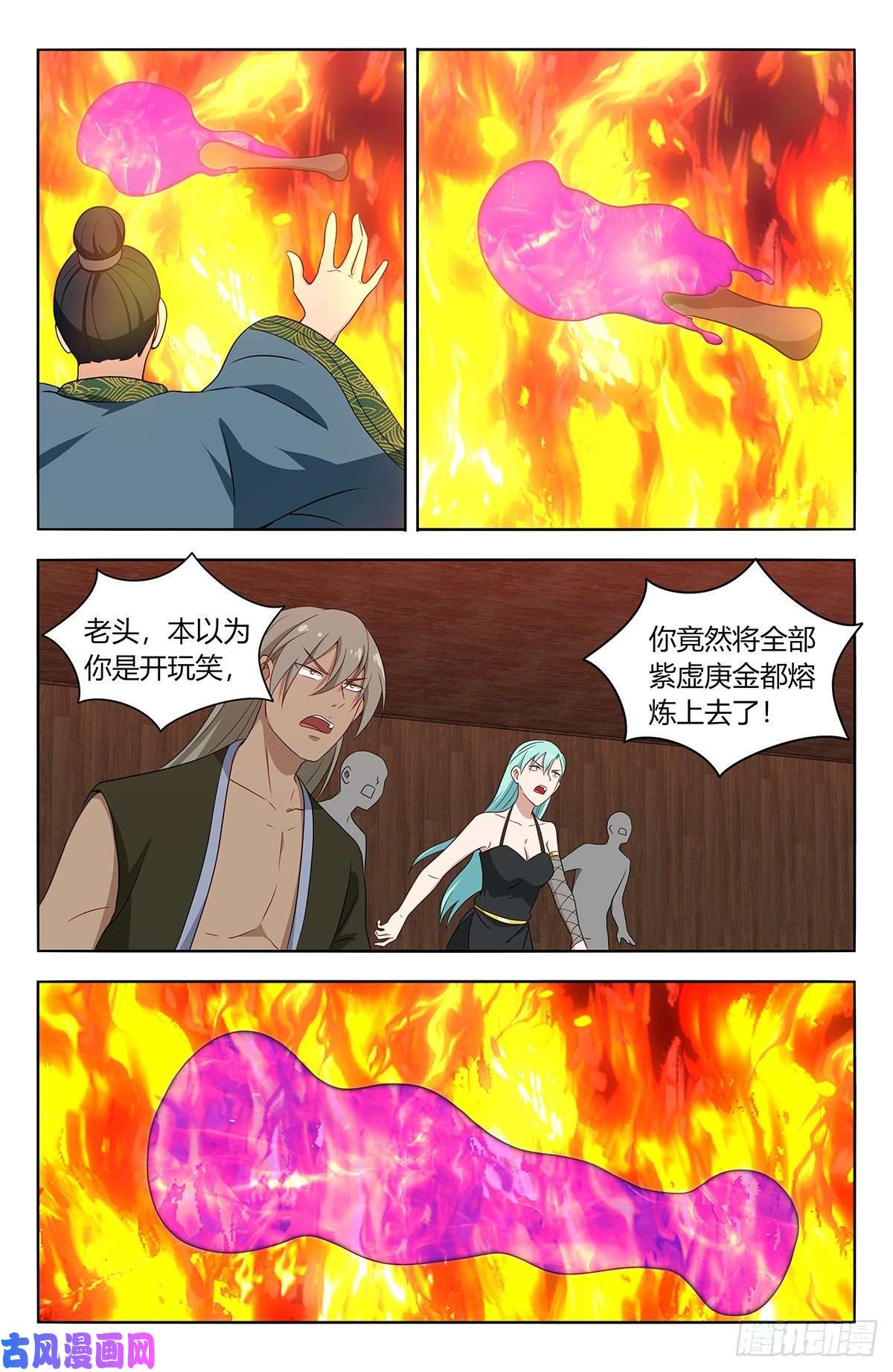 最强反套路系统442炼器