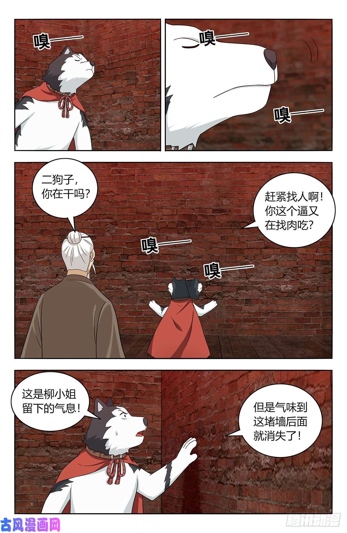 最强反套路系统443紫金逼王棍！