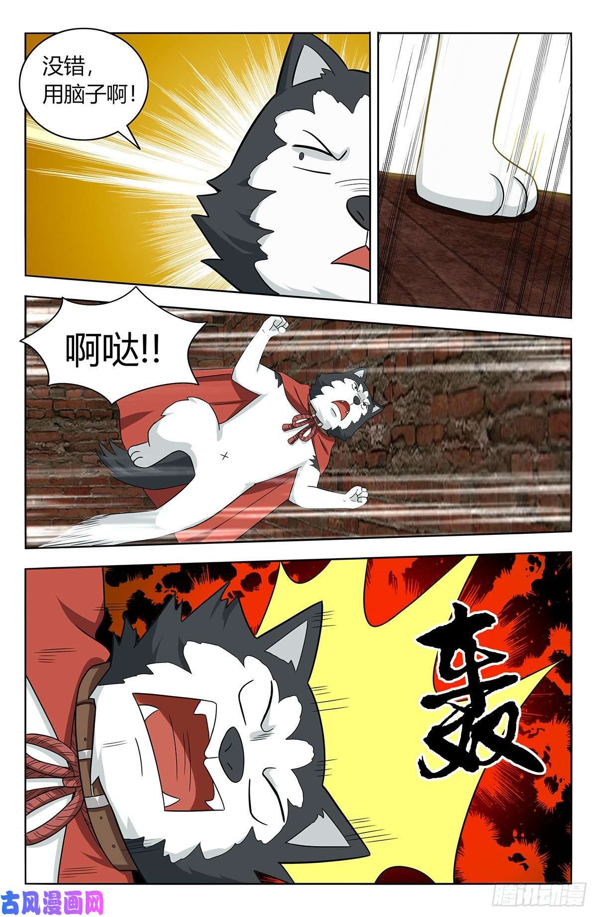 最强反套路系统443紫金逼王棍！