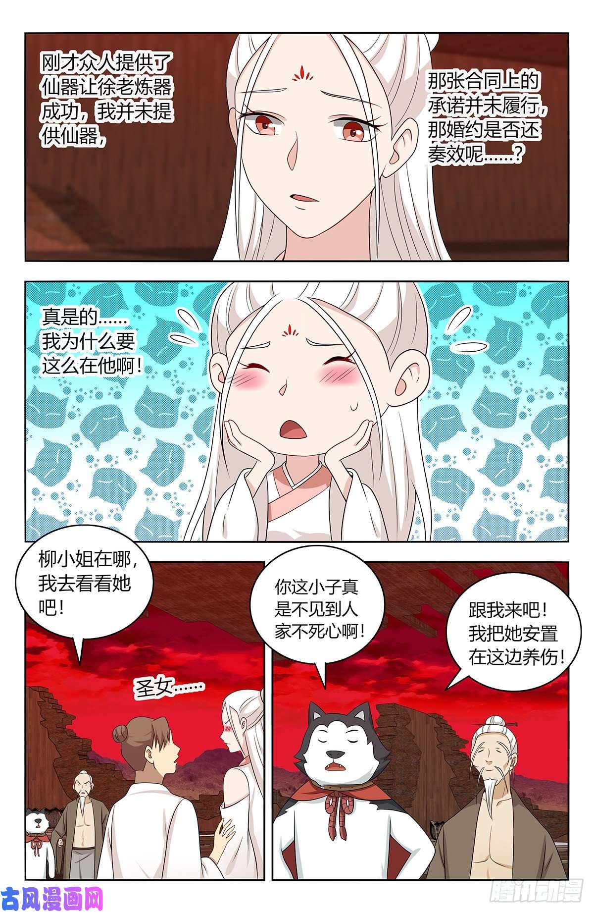 最强反套路系统443紫金逼王棍！
