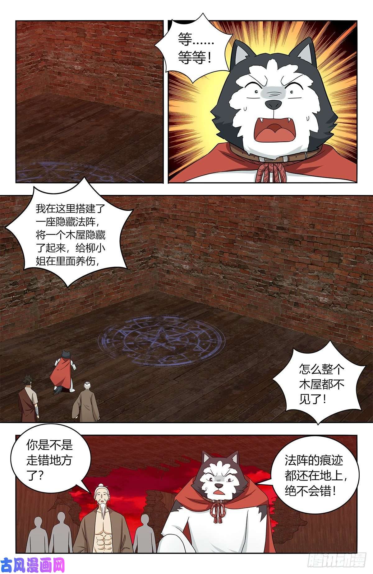 最强反套路系统443紫金逼王棍！