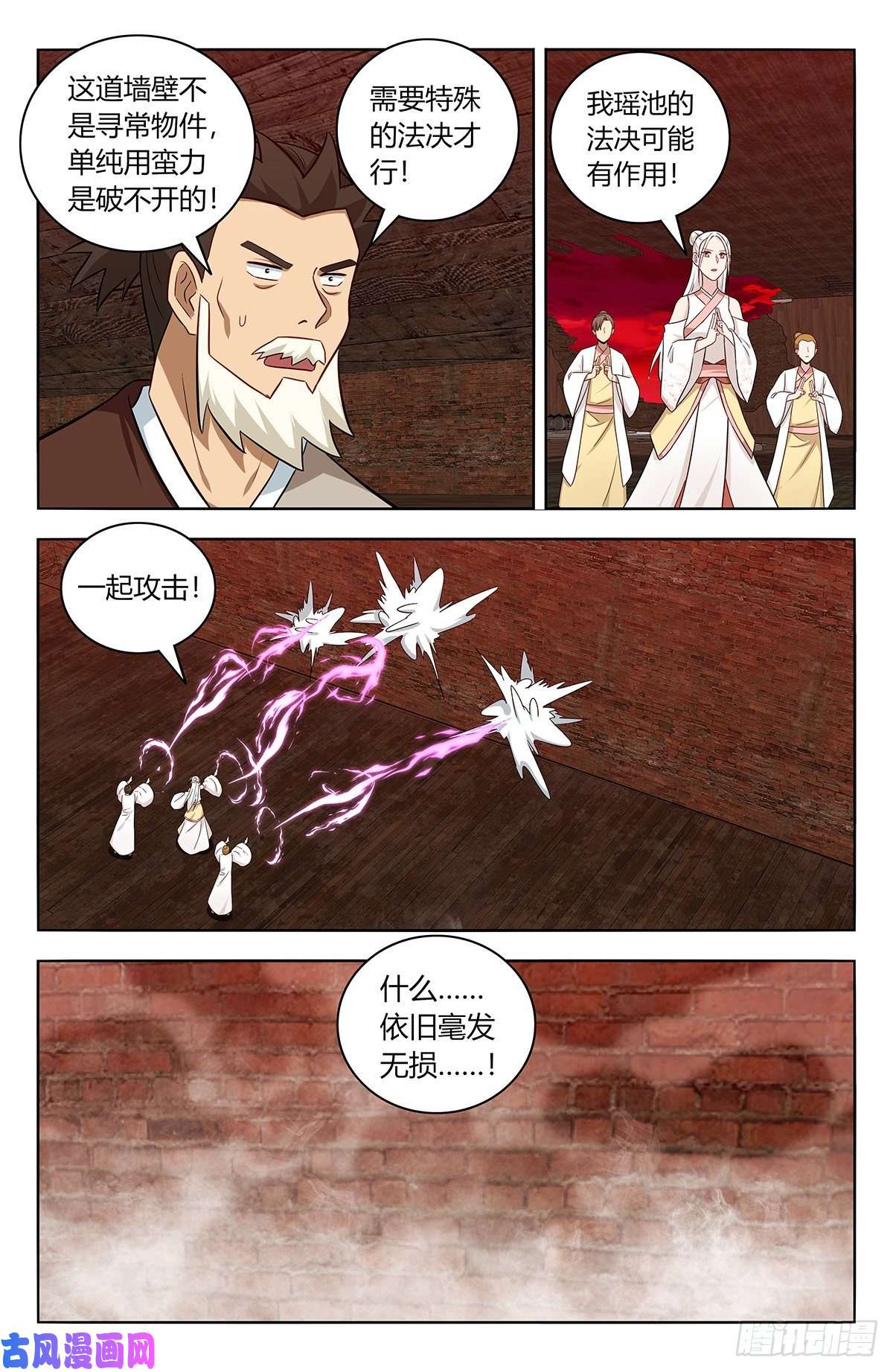 最强反套路系统444被困