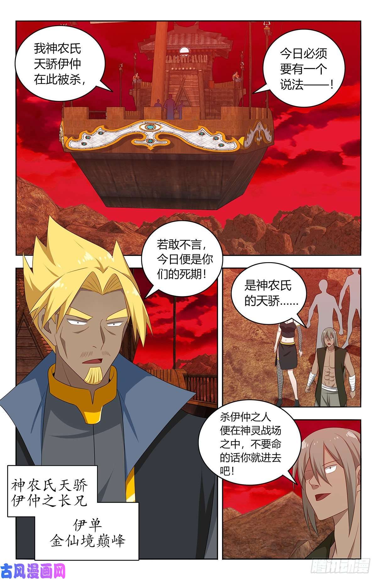 最强反套路系统444被困