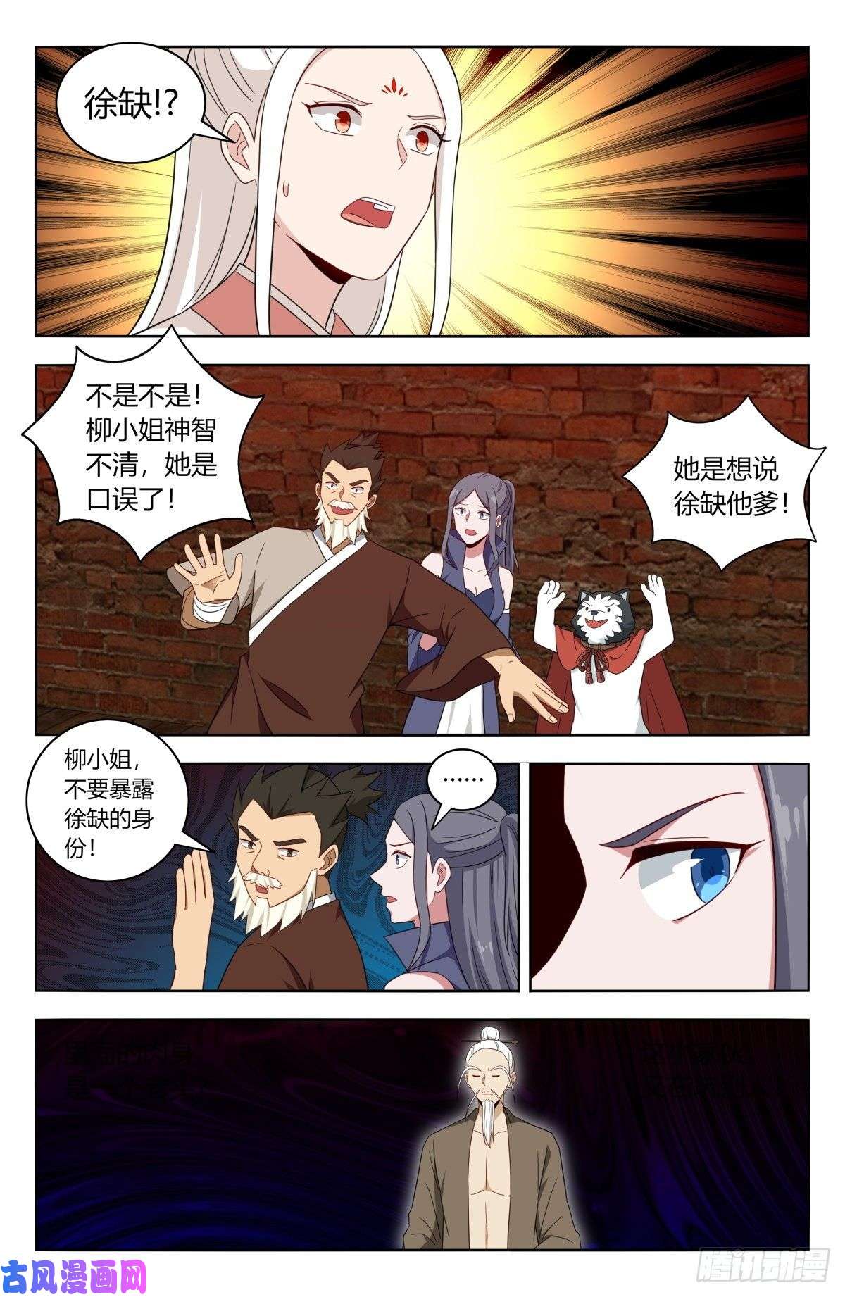 最强反套路系统445神格空间
