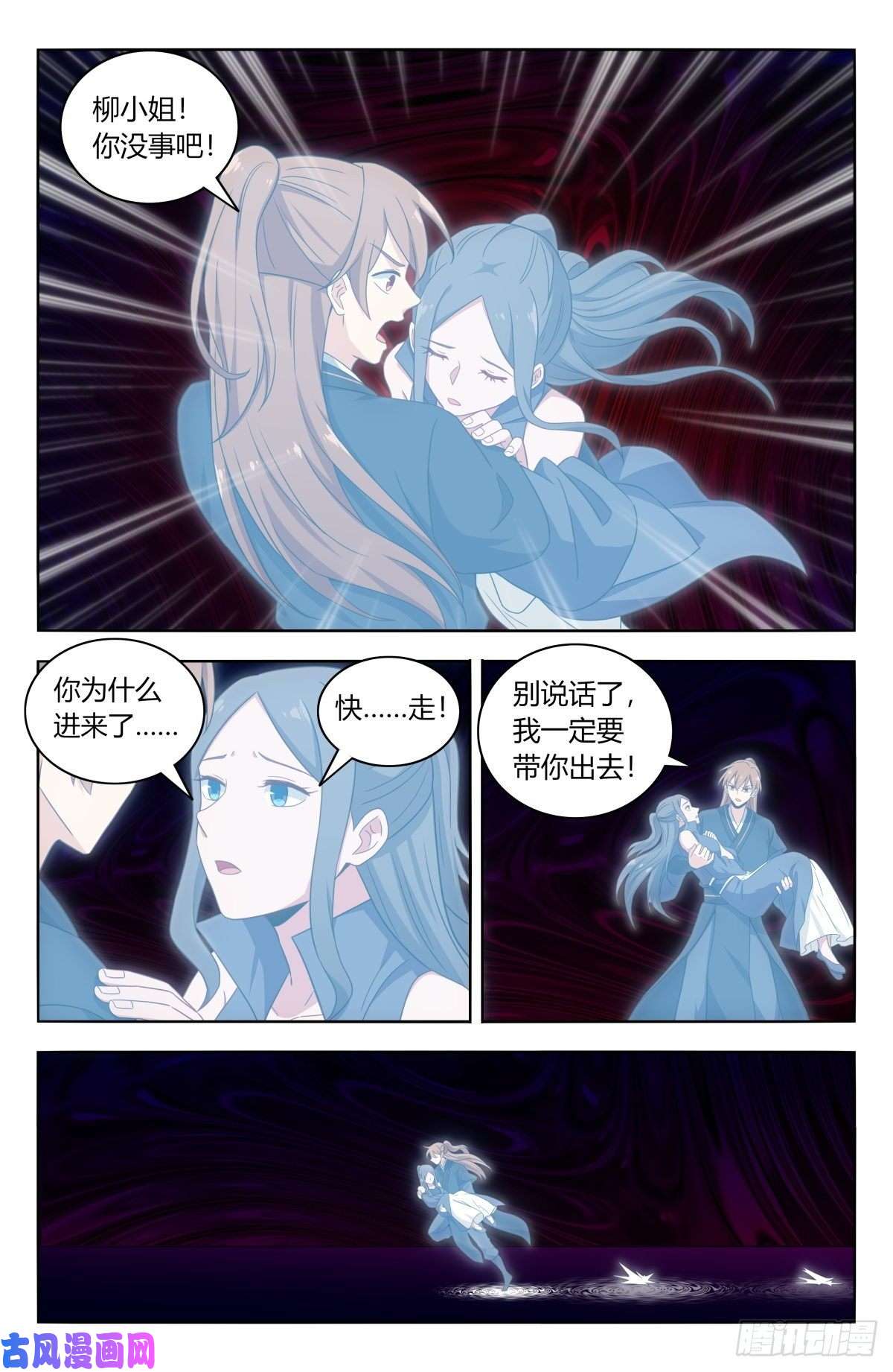 最强反套路系统445神格空间