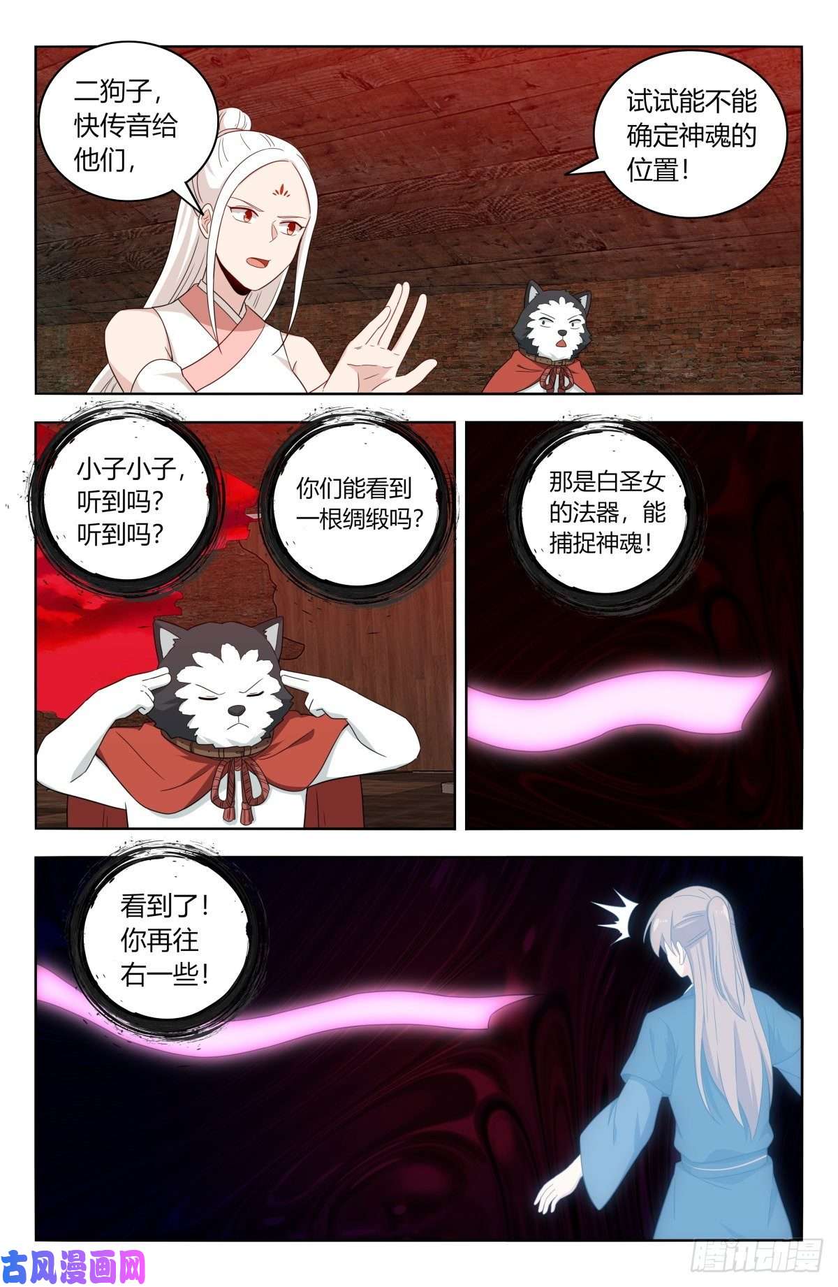 最强反套路系统445神格空间