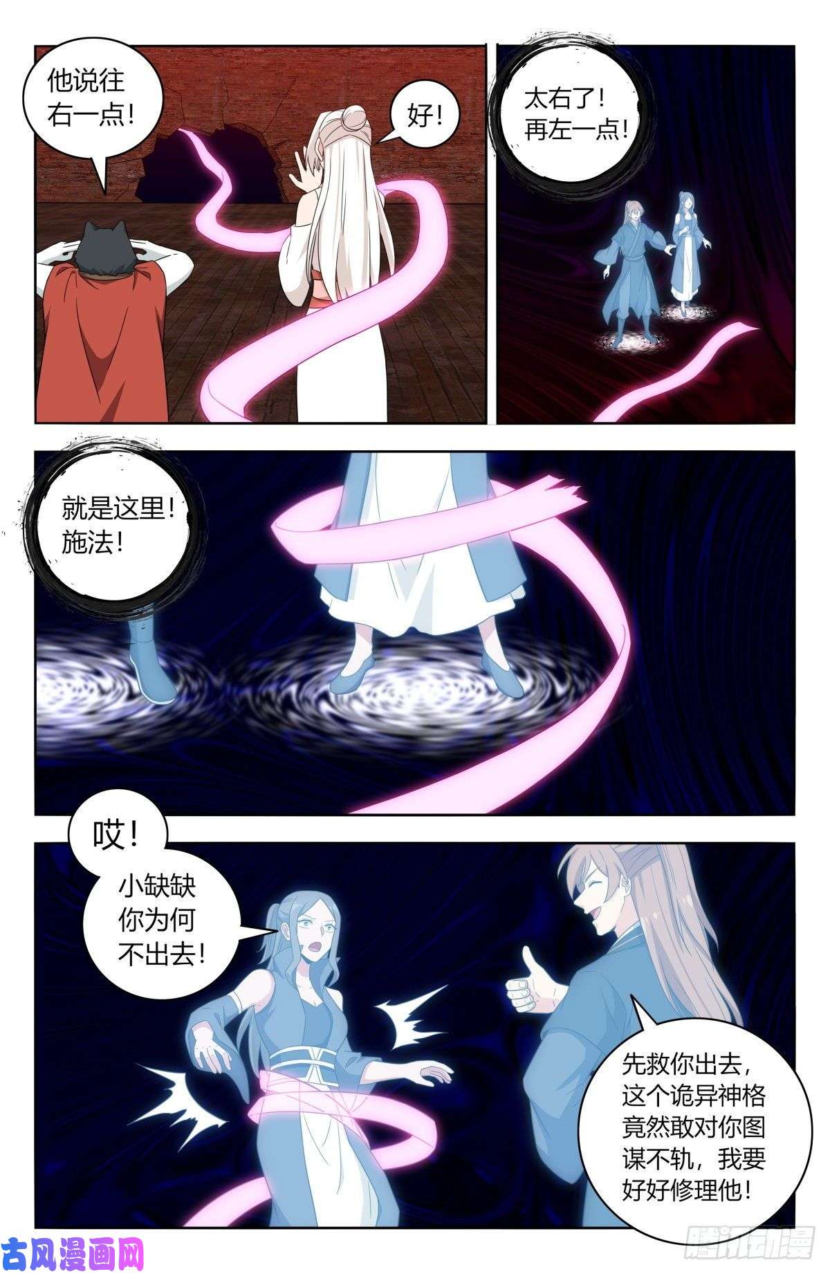最强反套路系统445神格空间