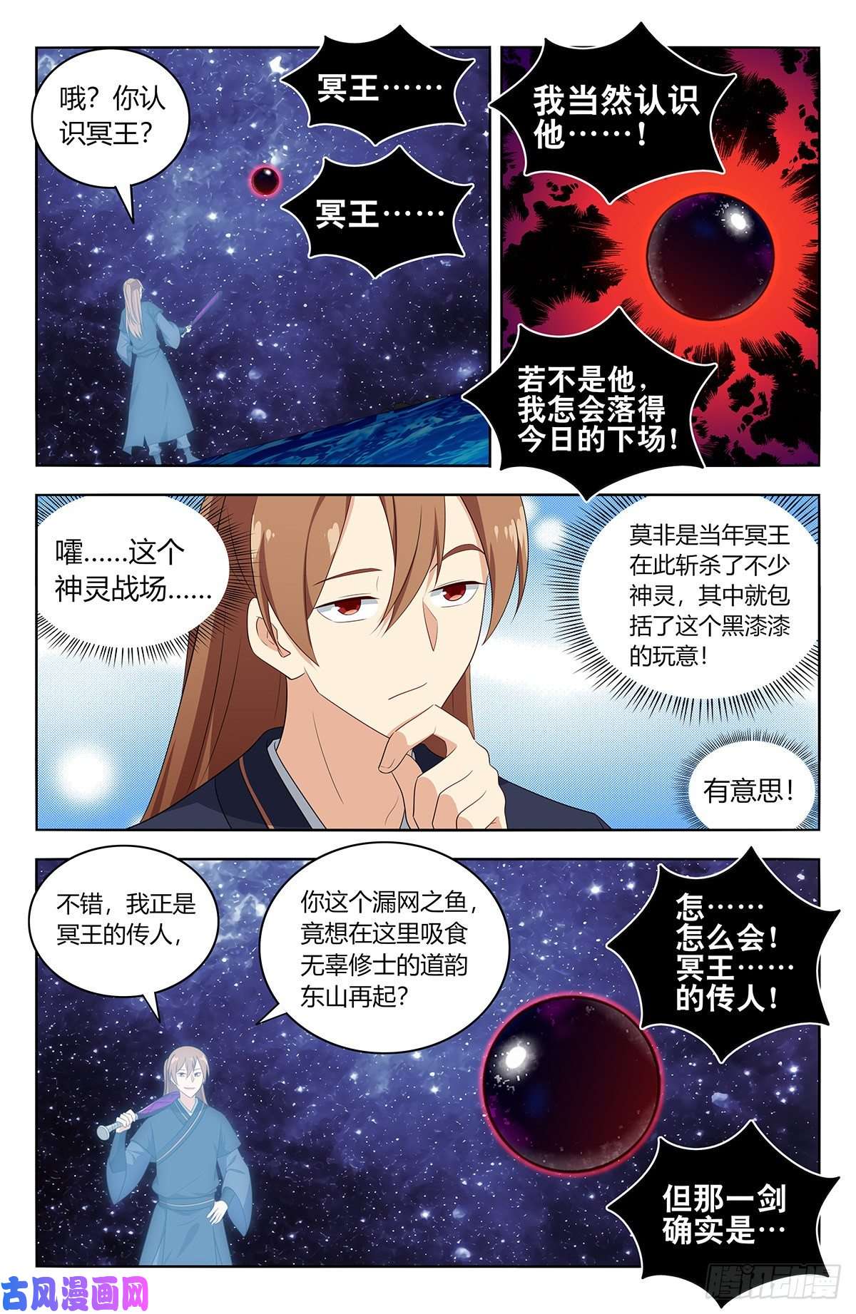 最强反套路系统446胖揍！