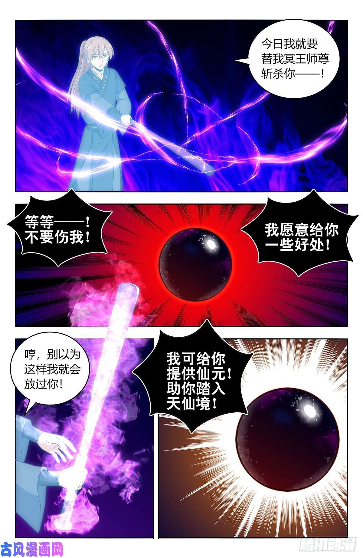 最强反套路系统446胖揍！