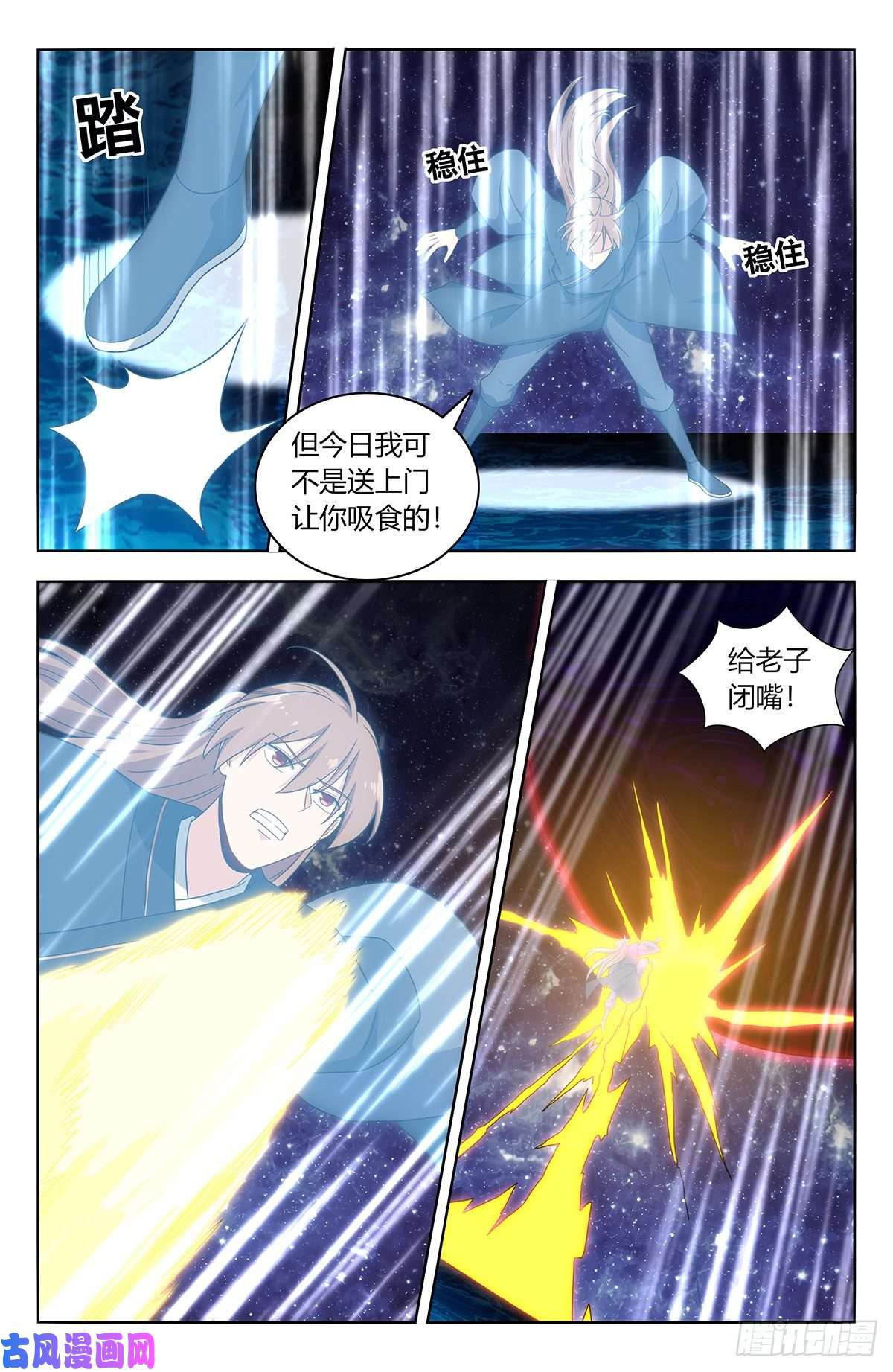 最强反套路系统446胖揍！
