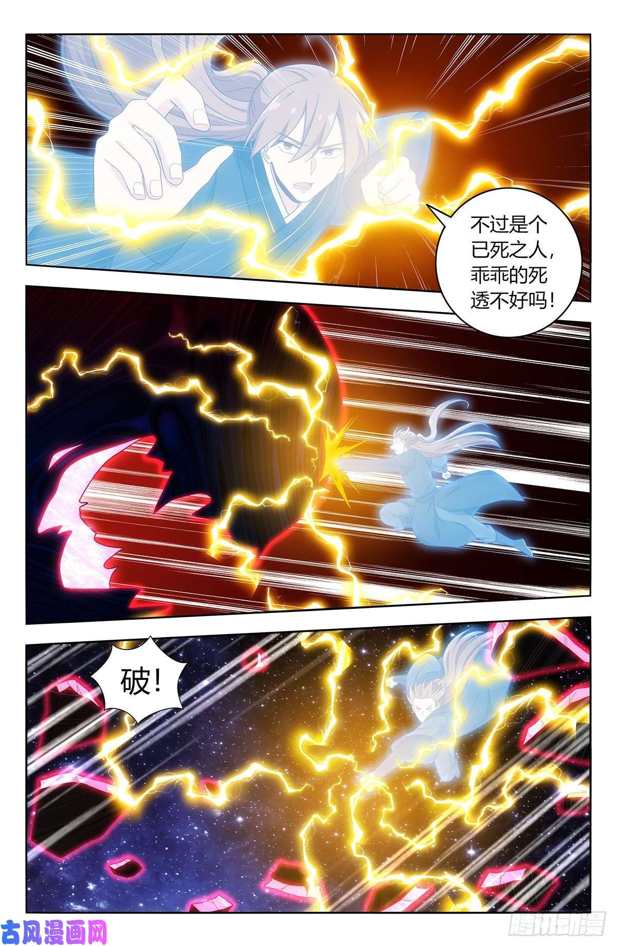 最强反套路系统446胖揍！