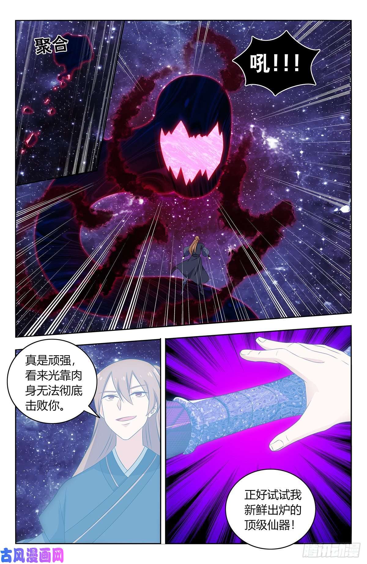 最强反套路系统446胖揍！