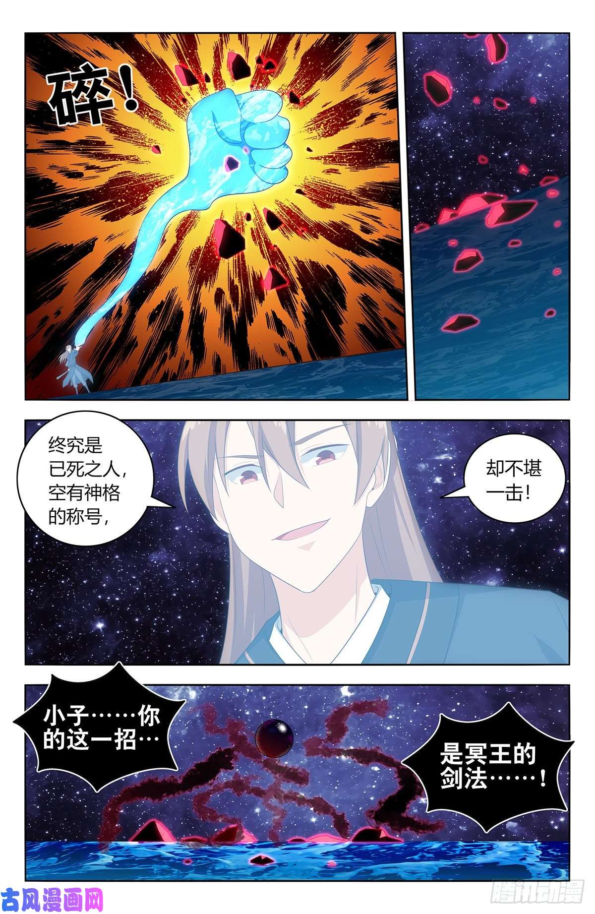 最强反套路系统446胖揍！