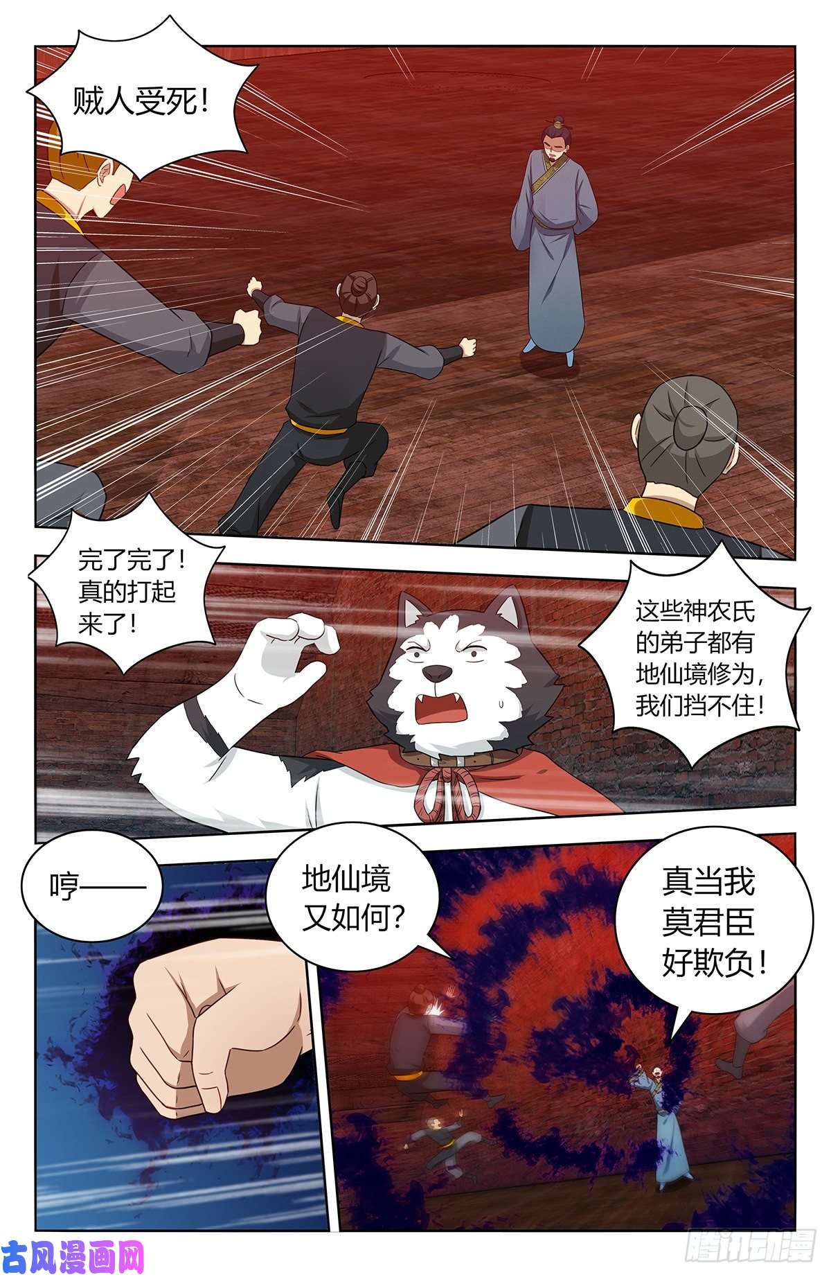 最强反套路系统447传功
