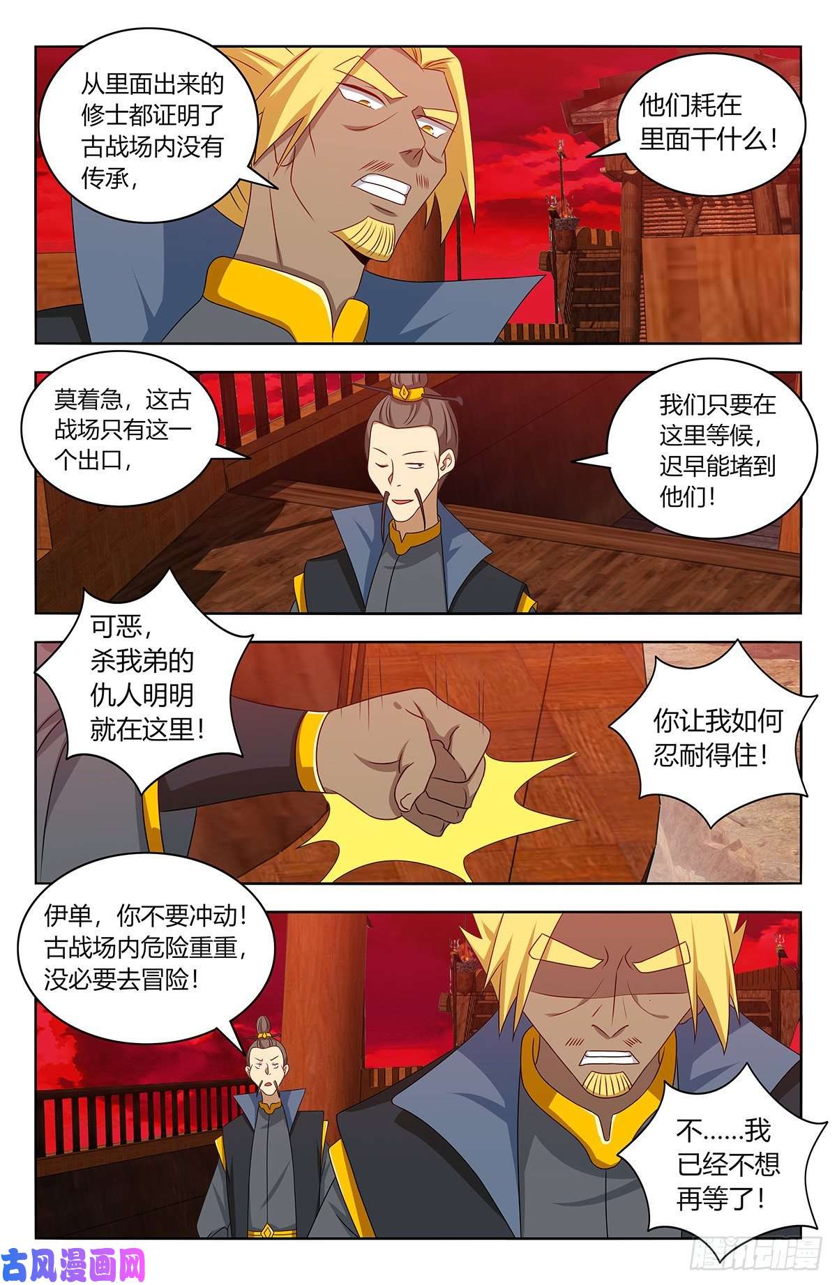最强反套路系统447传功