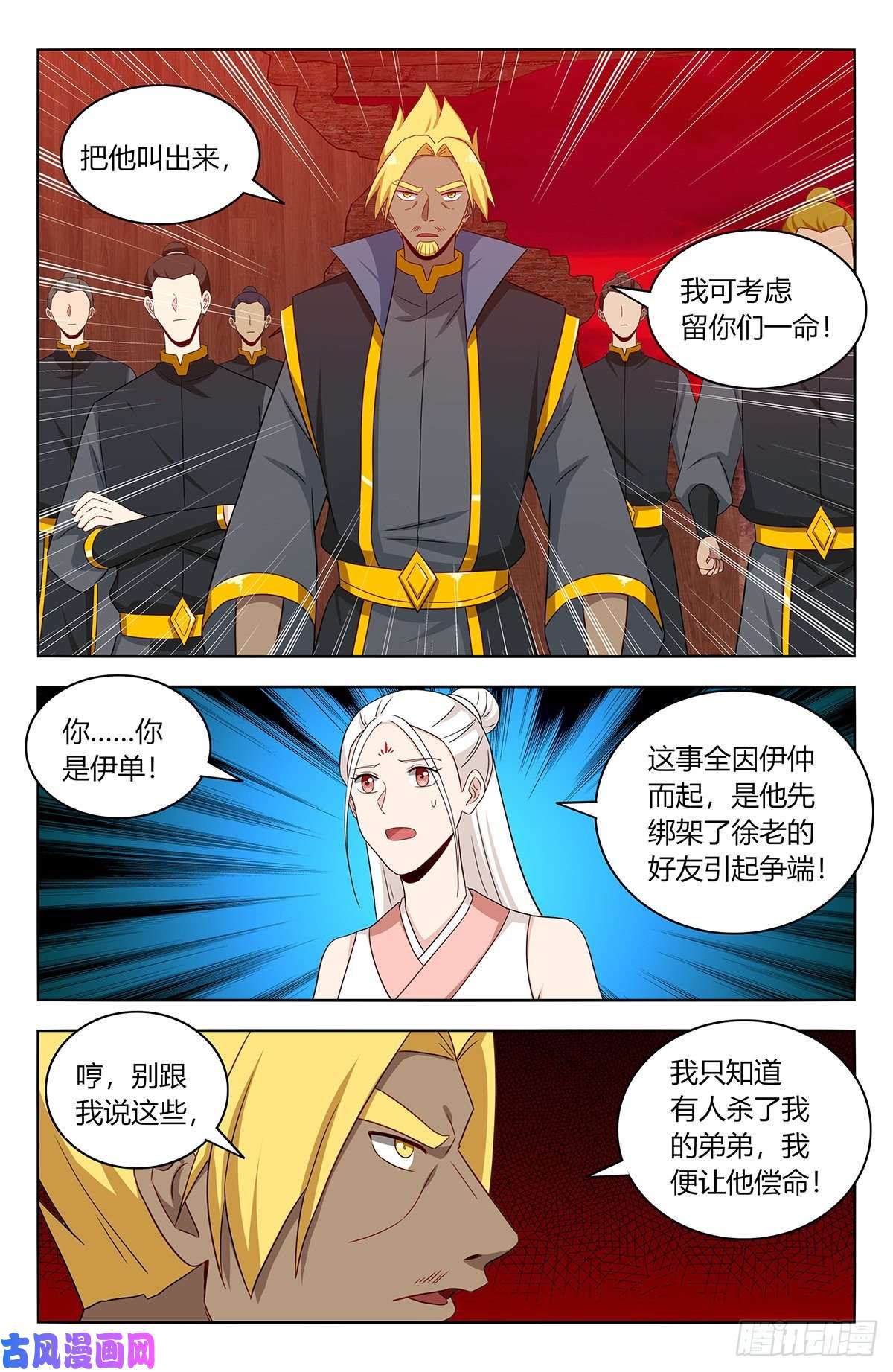 最强反套路系统447传功