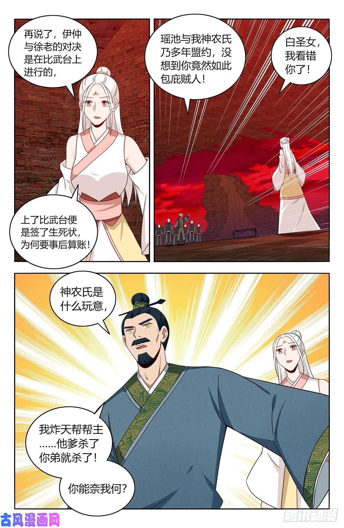 最强反套路系统447传功
