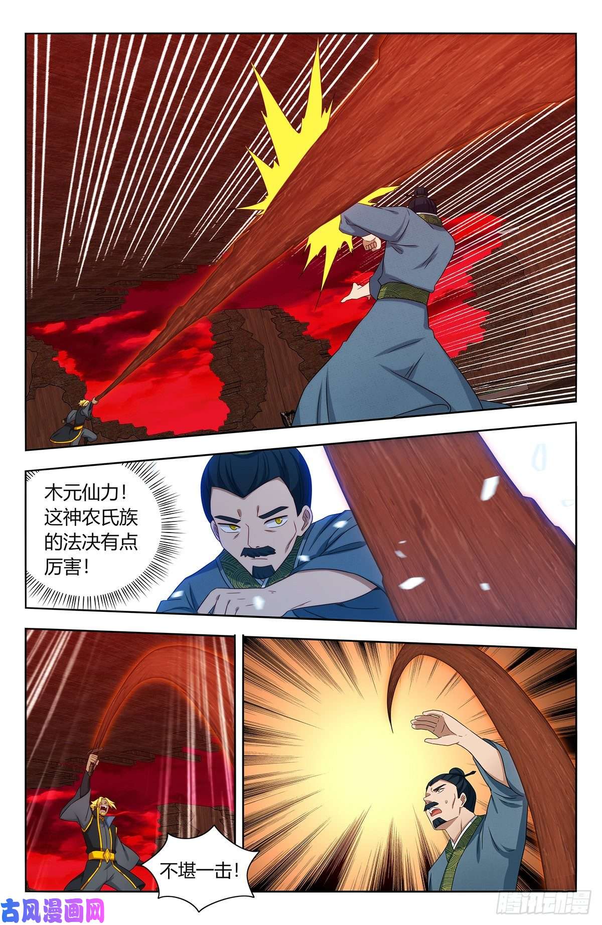 最强反套路系统448看不起炼体？