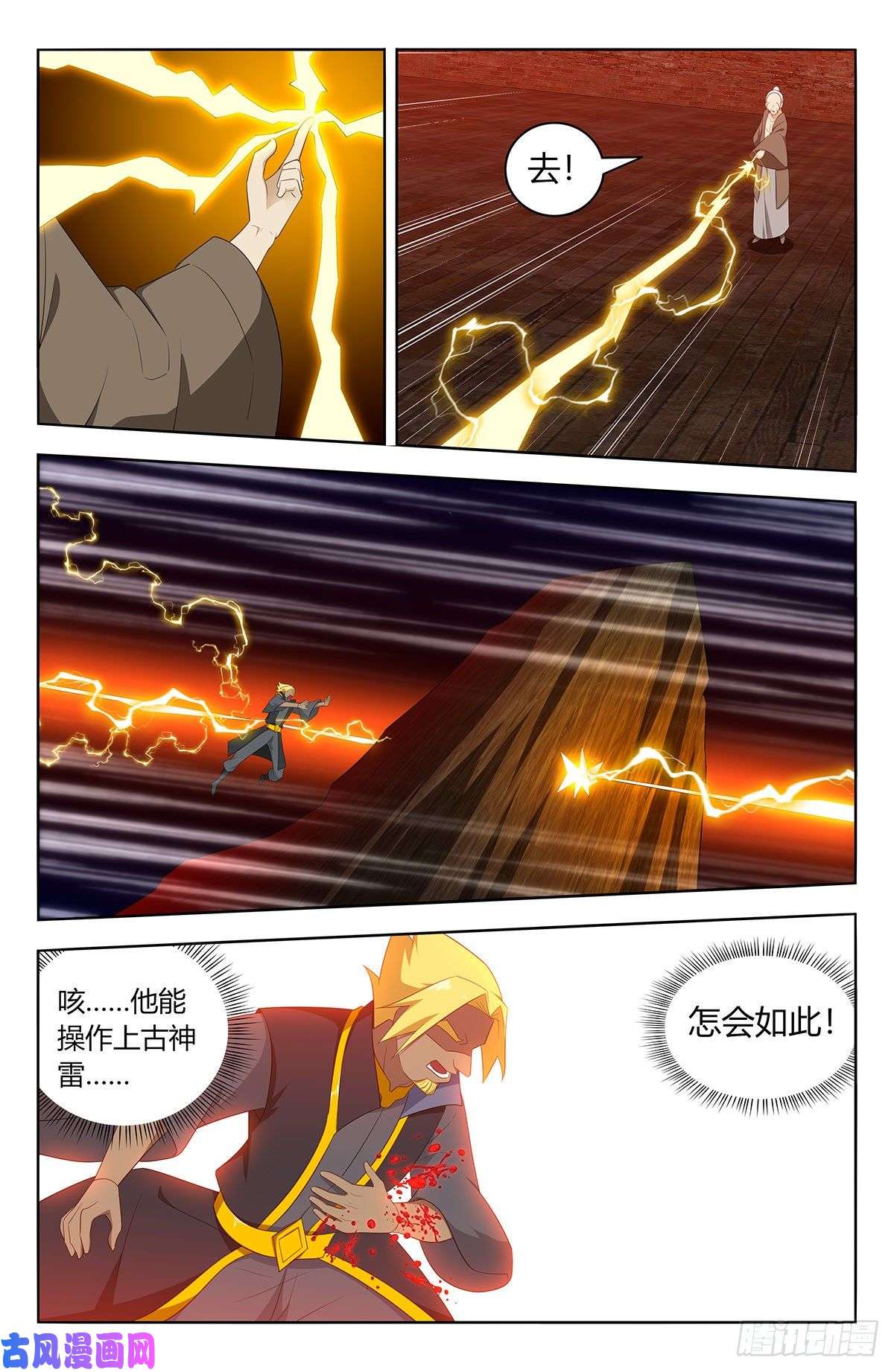 最强反套路系统449老夫腰疼！