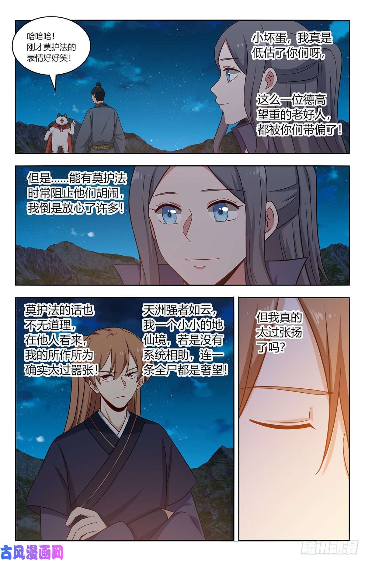 最强反套路系统451炸天帮百万帮众！