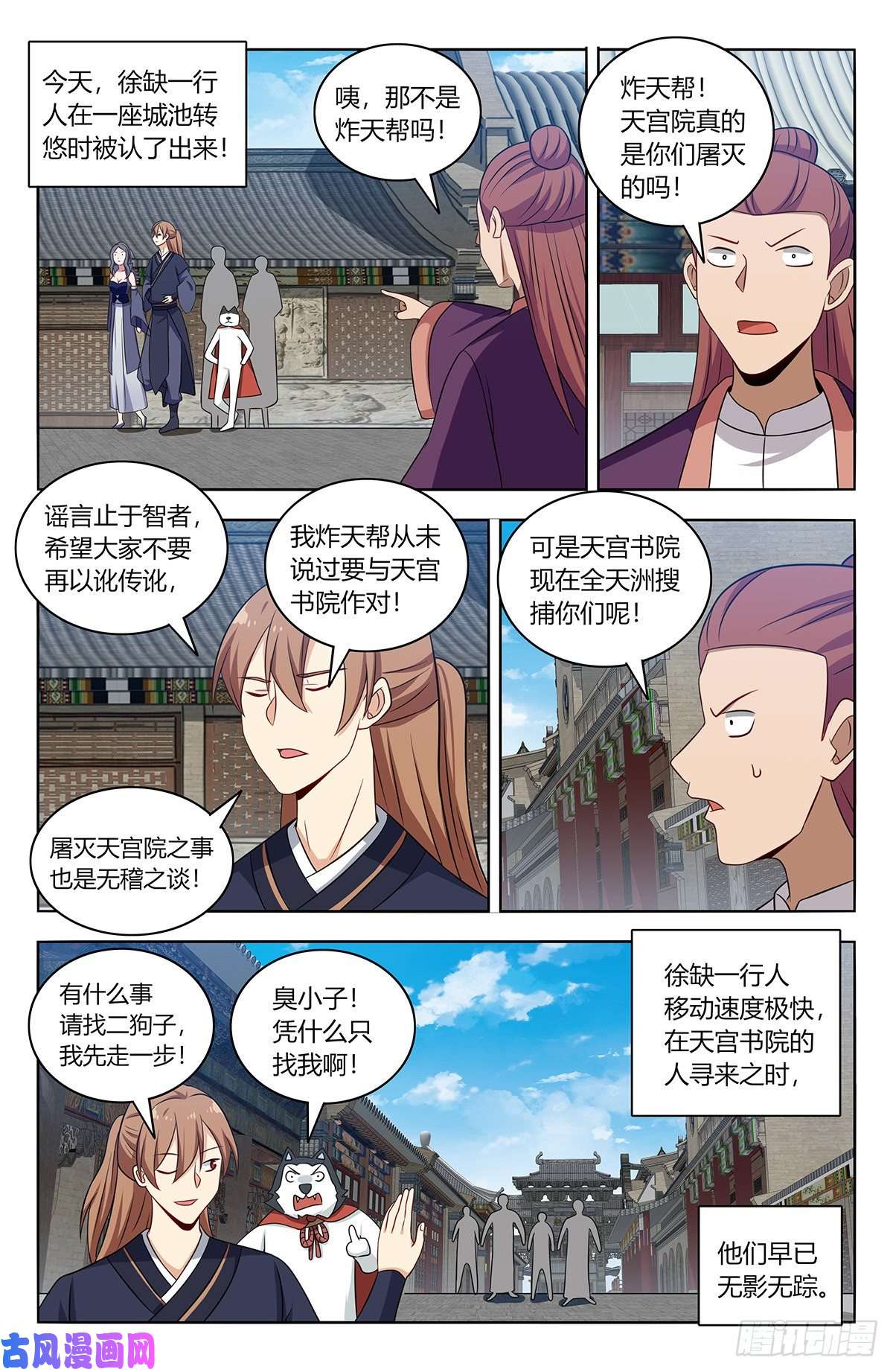 最强反套路系统451炸天帮百万帮众！