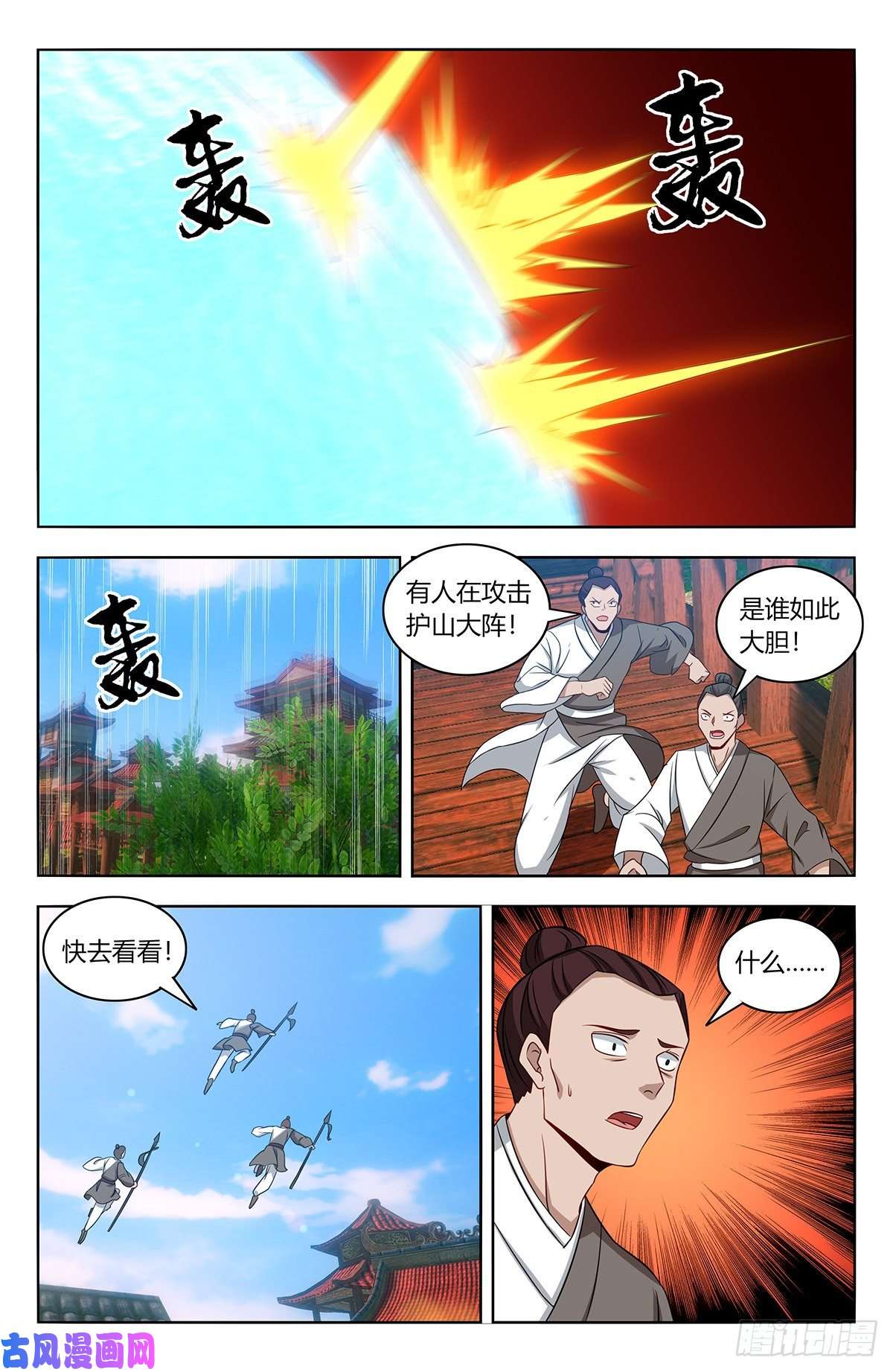 最强反套路系统452鬼魂