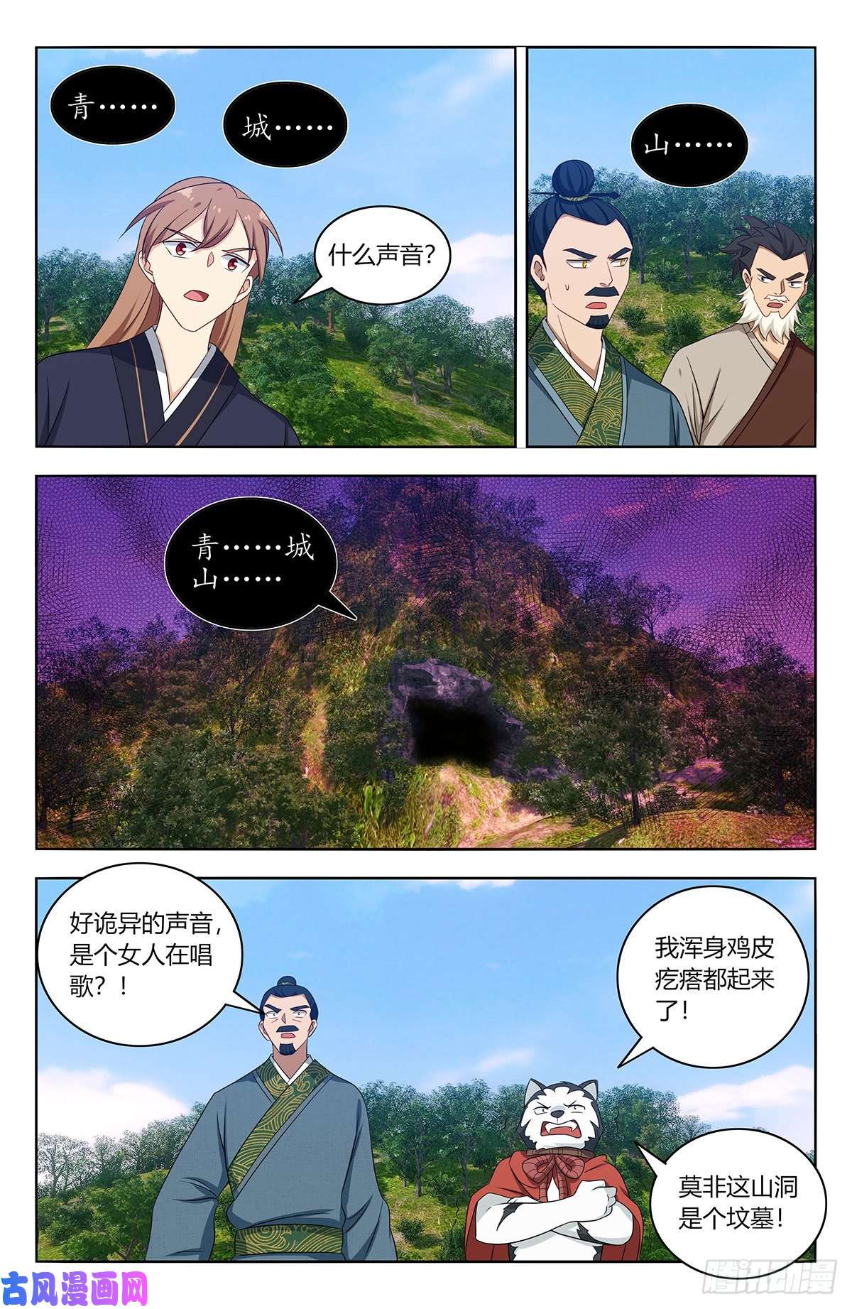 最强反套路系统452鬼魂