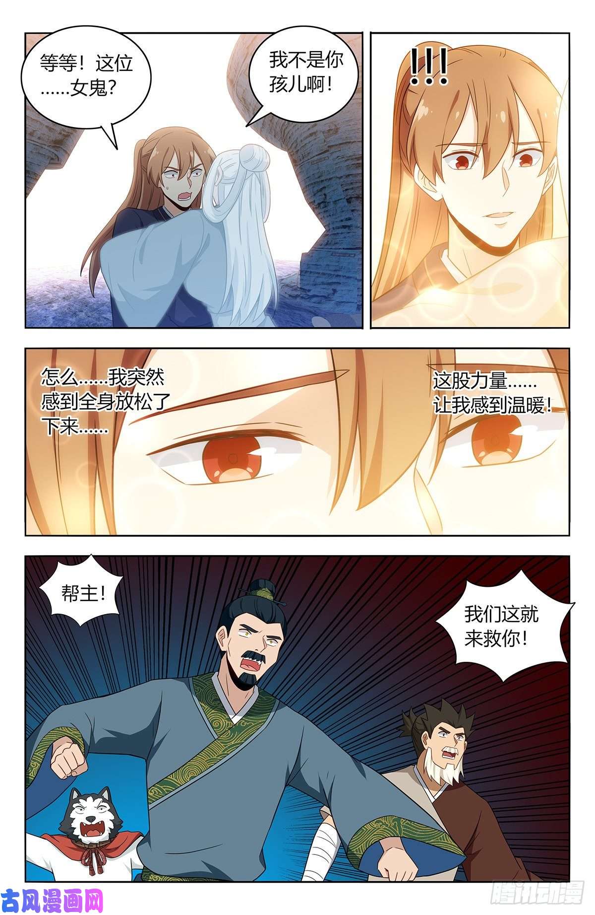 最强反套路系统453爹娘？
