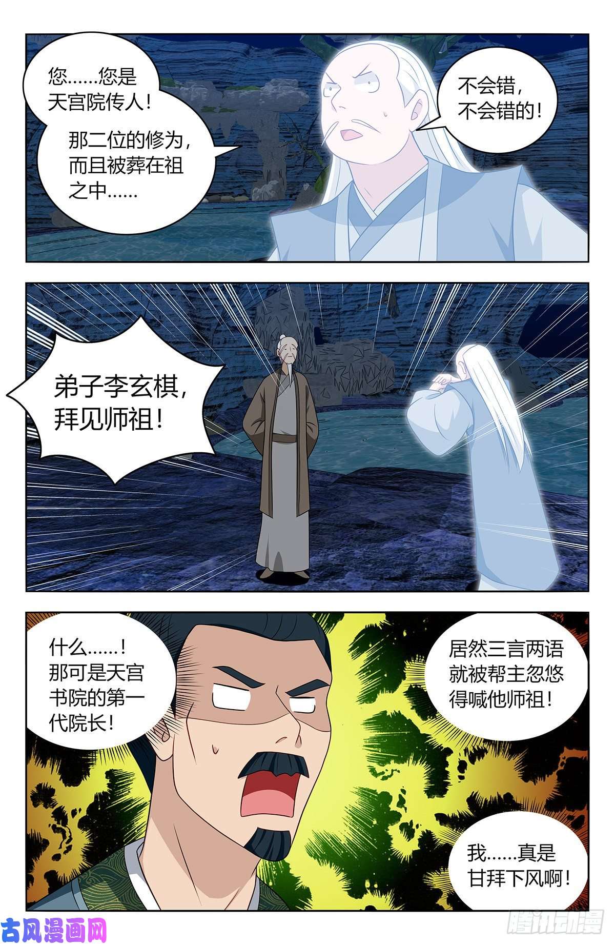 最强反套路系统453爹娘？