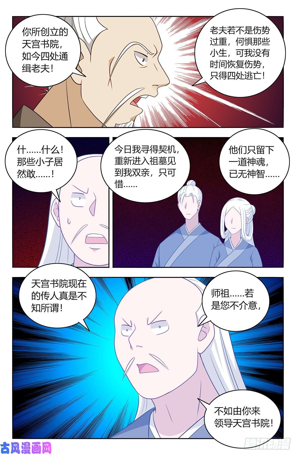 最强反套路系统453爹娘？