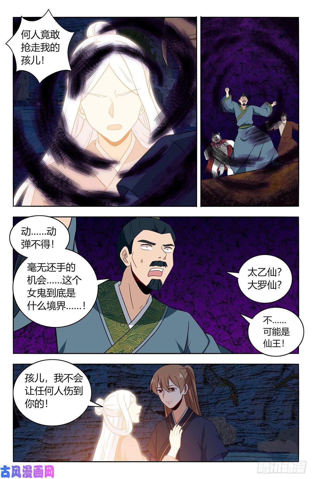 最强反套路系统453爹娘？