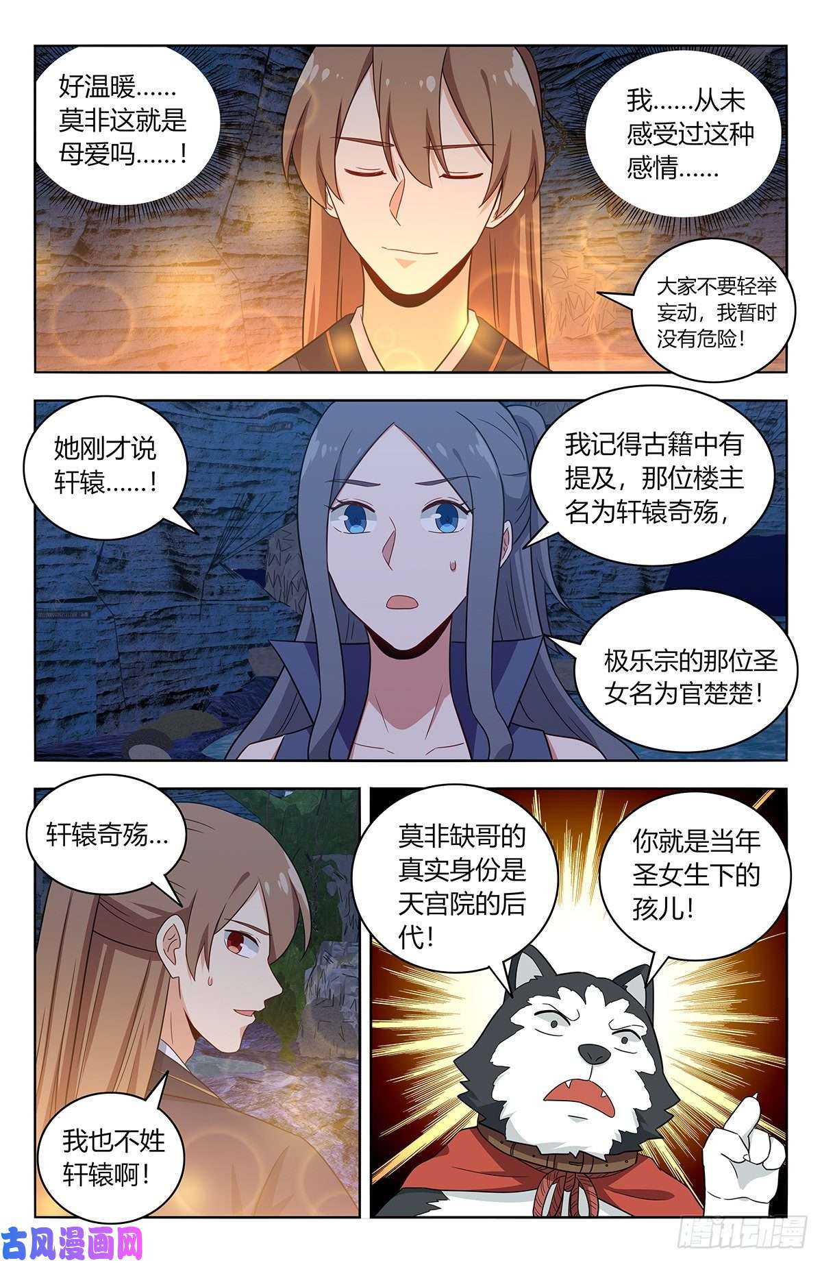 最强反套路系统453爹娘？