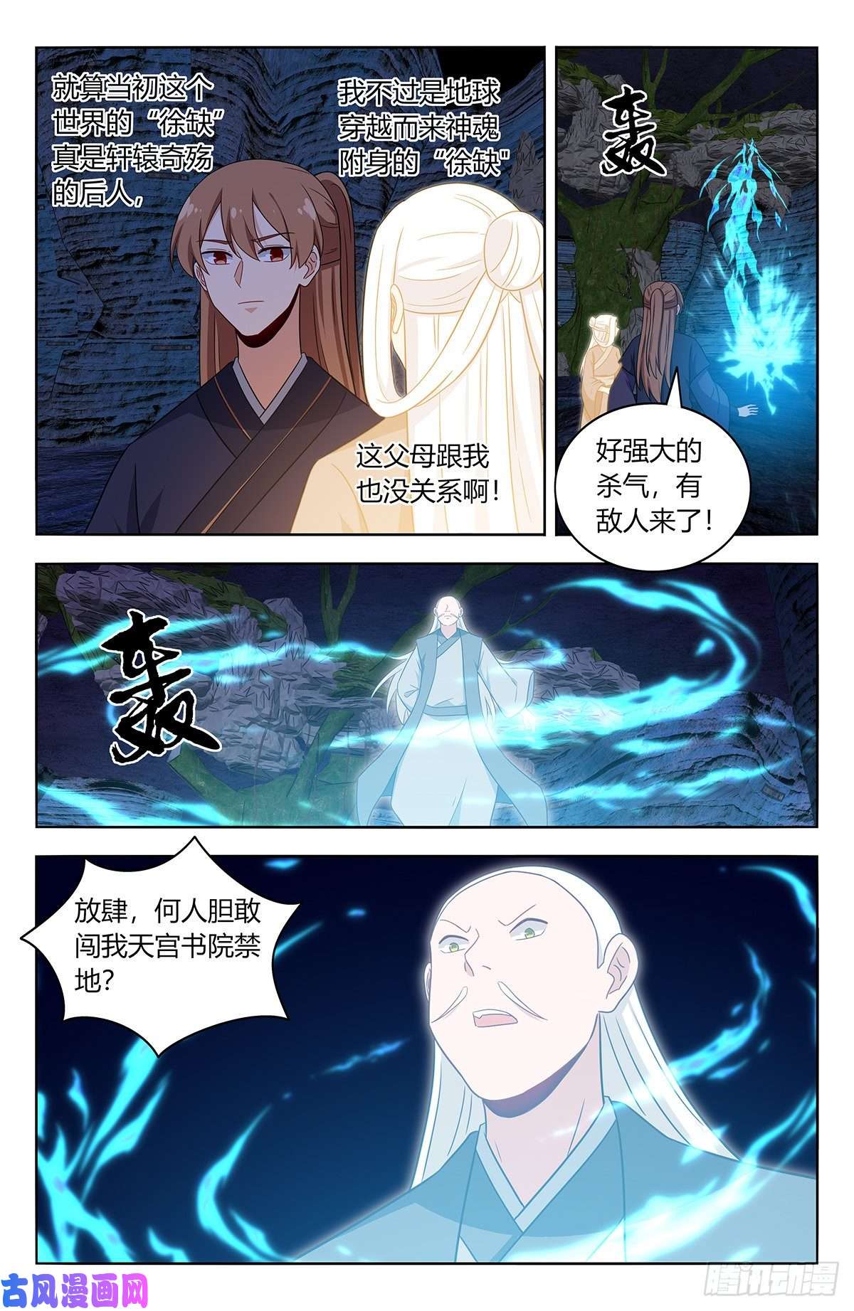 最强反套路系统453爹娘？