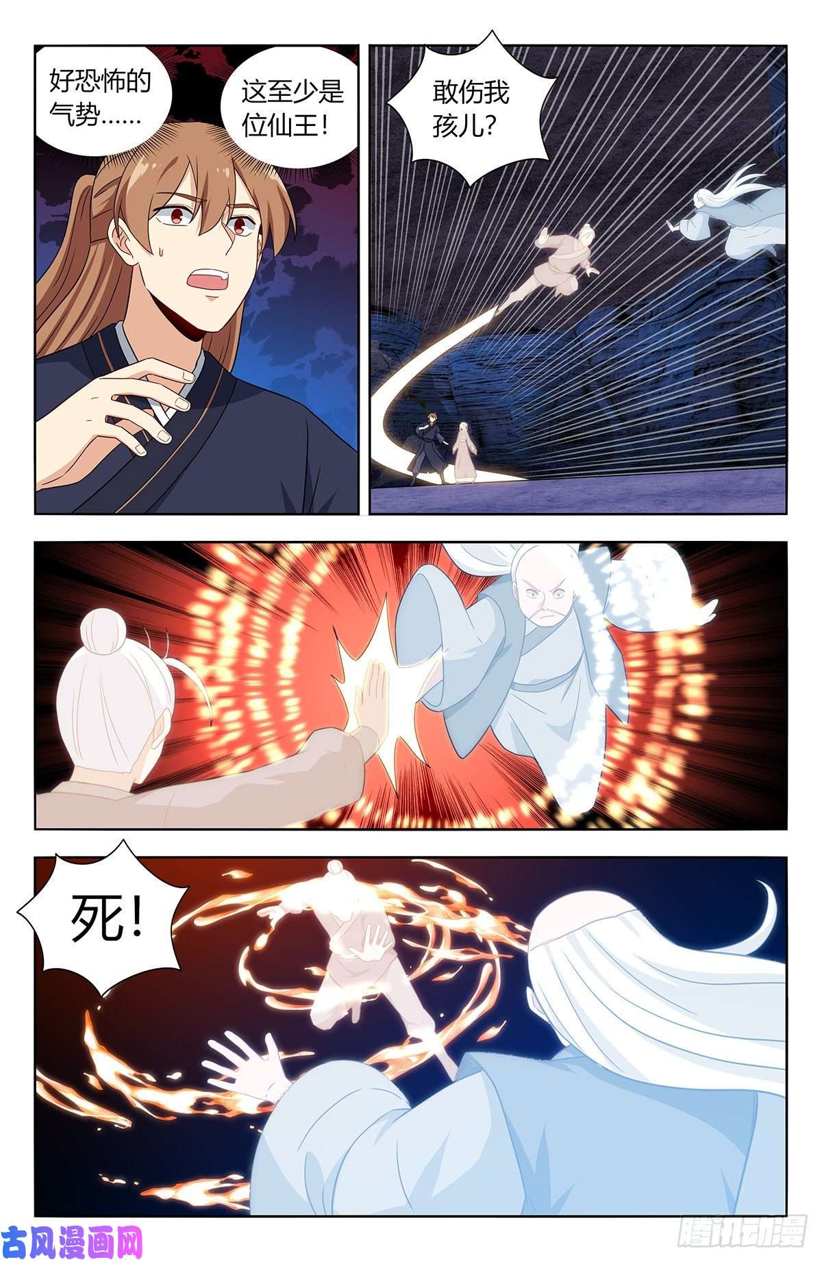 最强反套路系统453爹娘？