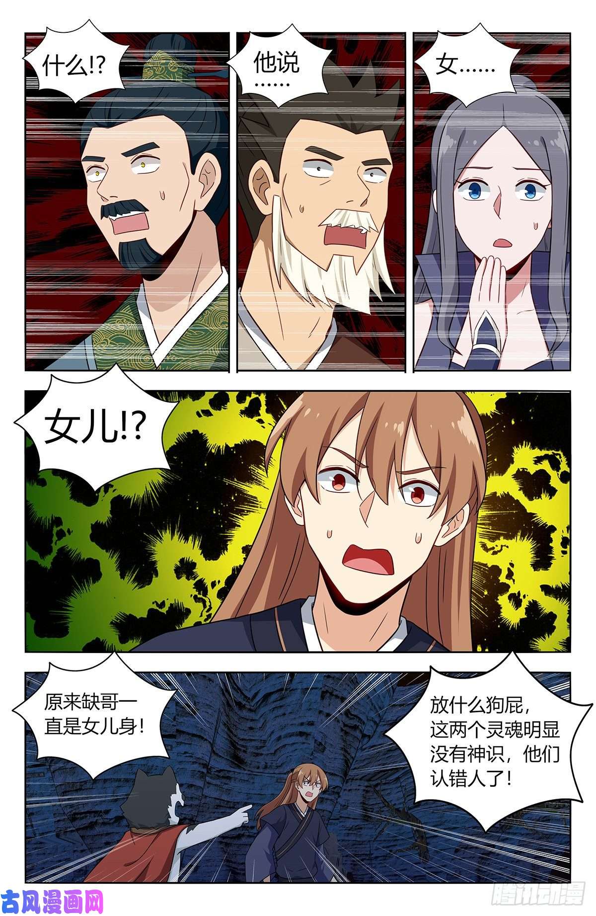 最强反套路系统453爹娘？
