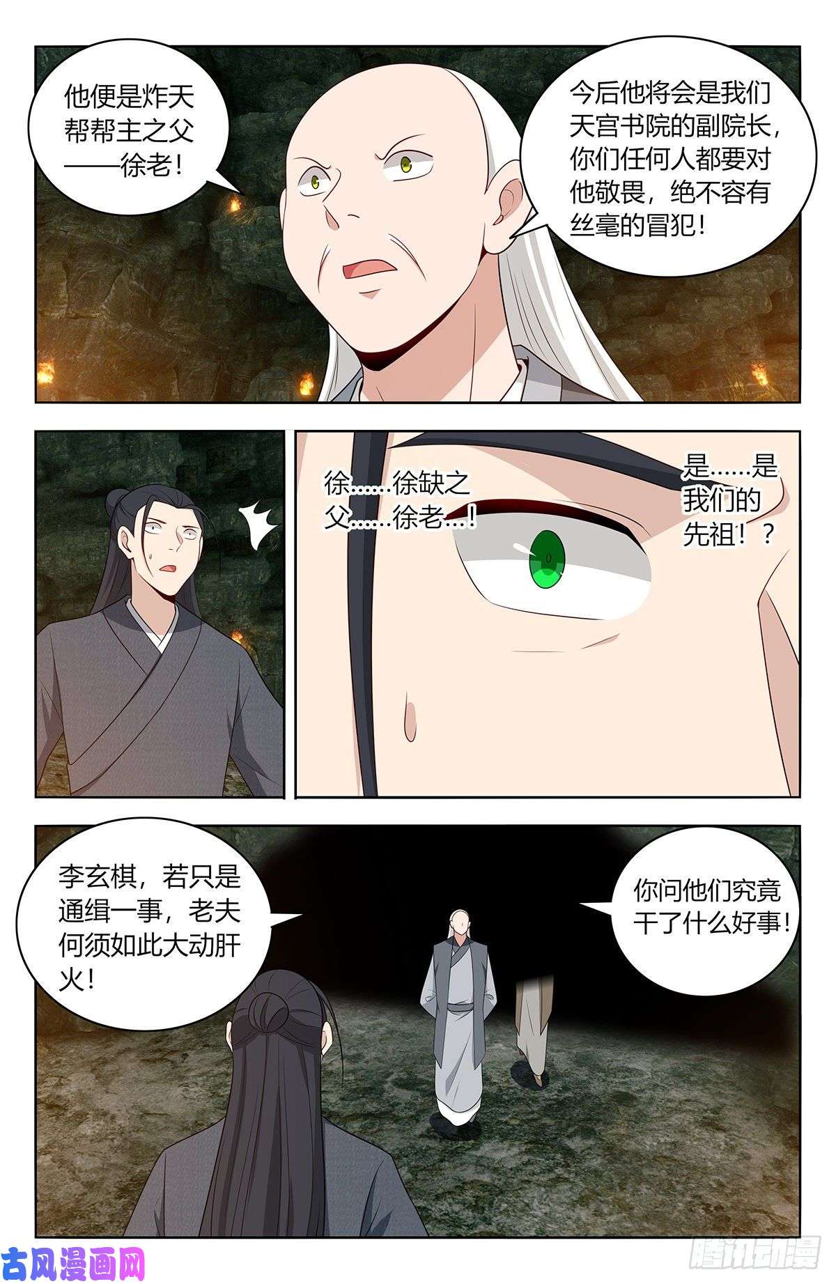 最强反套路系统454送我当副院长？