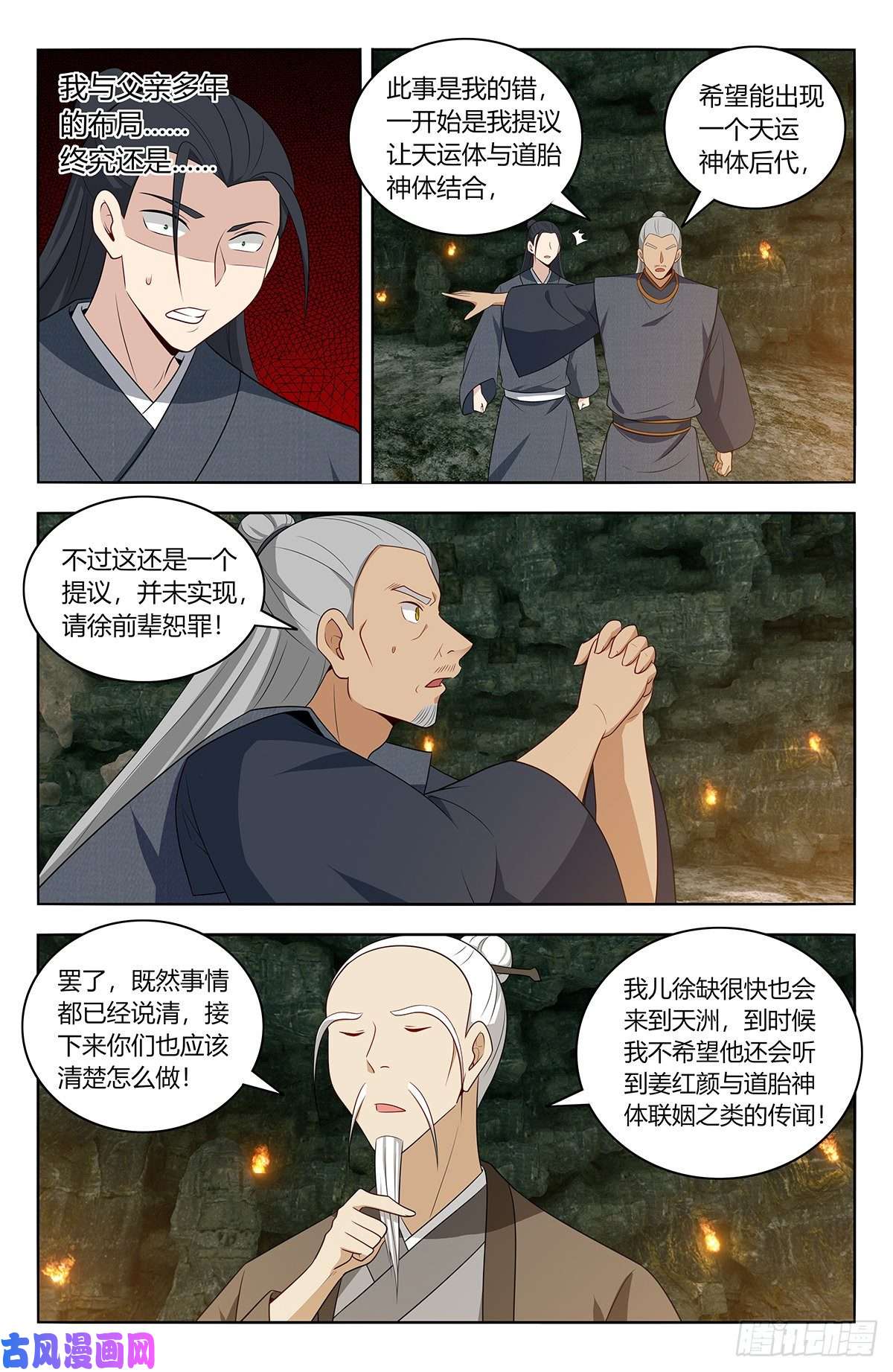 最强反套路系统454送我当副院长？