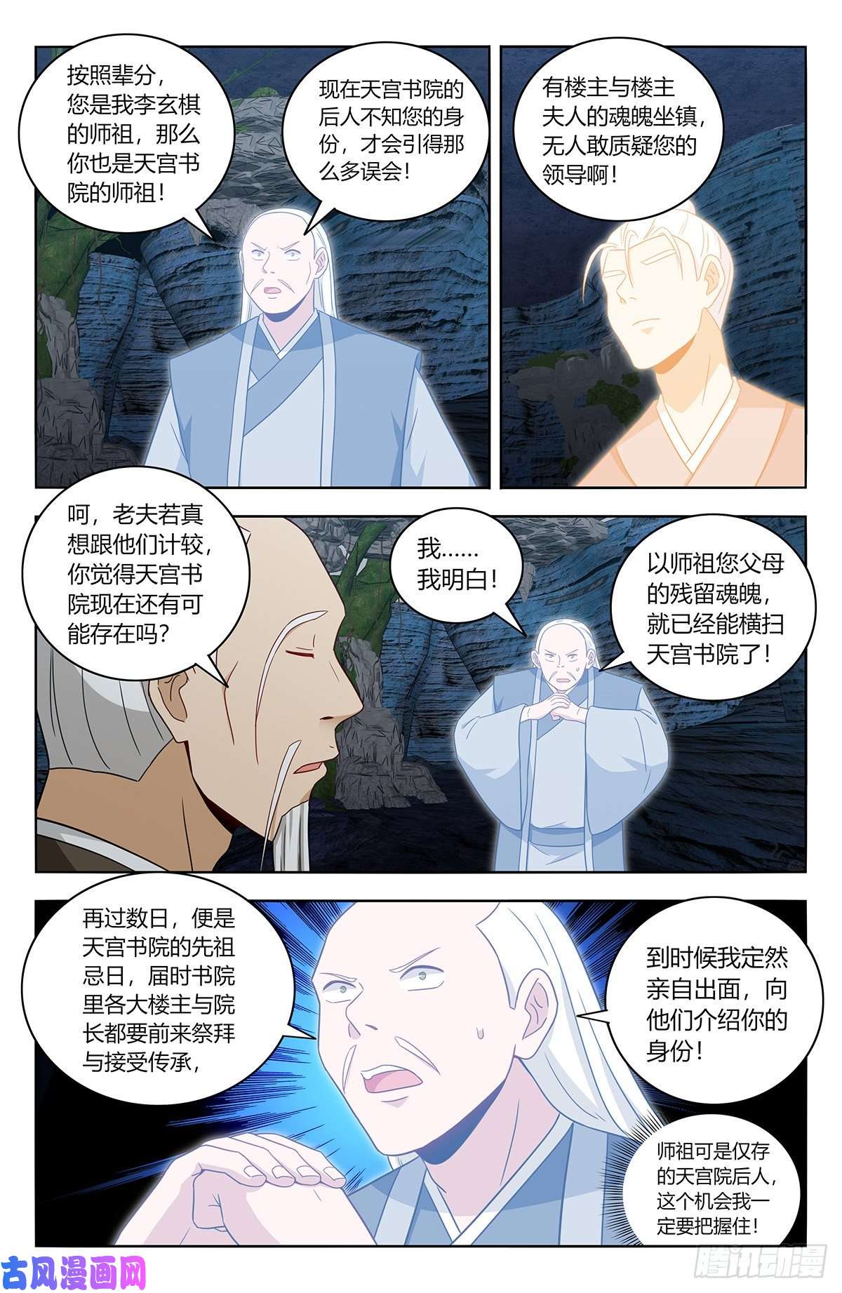 最强反套路系统454送我当副院长？