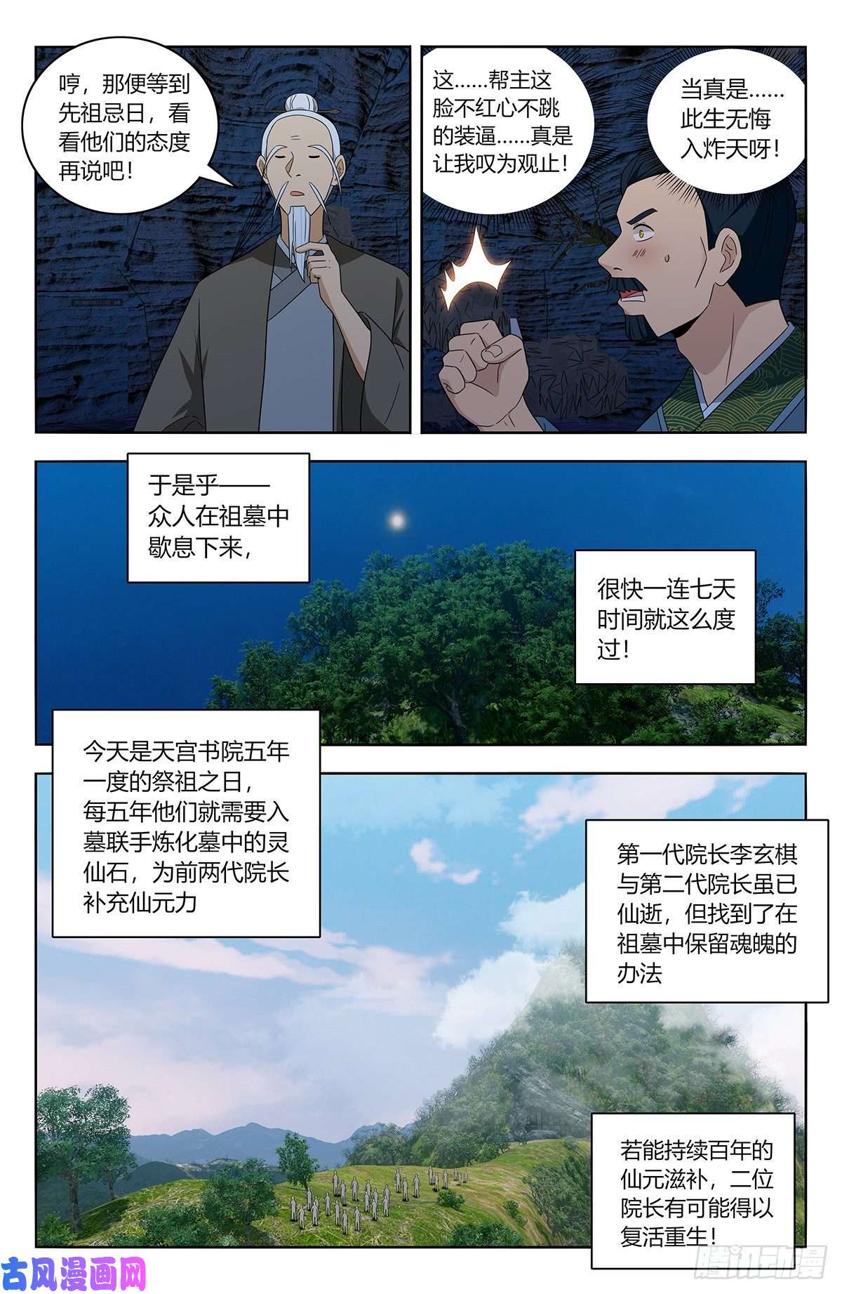 最强反套路系统454送我当副院长？