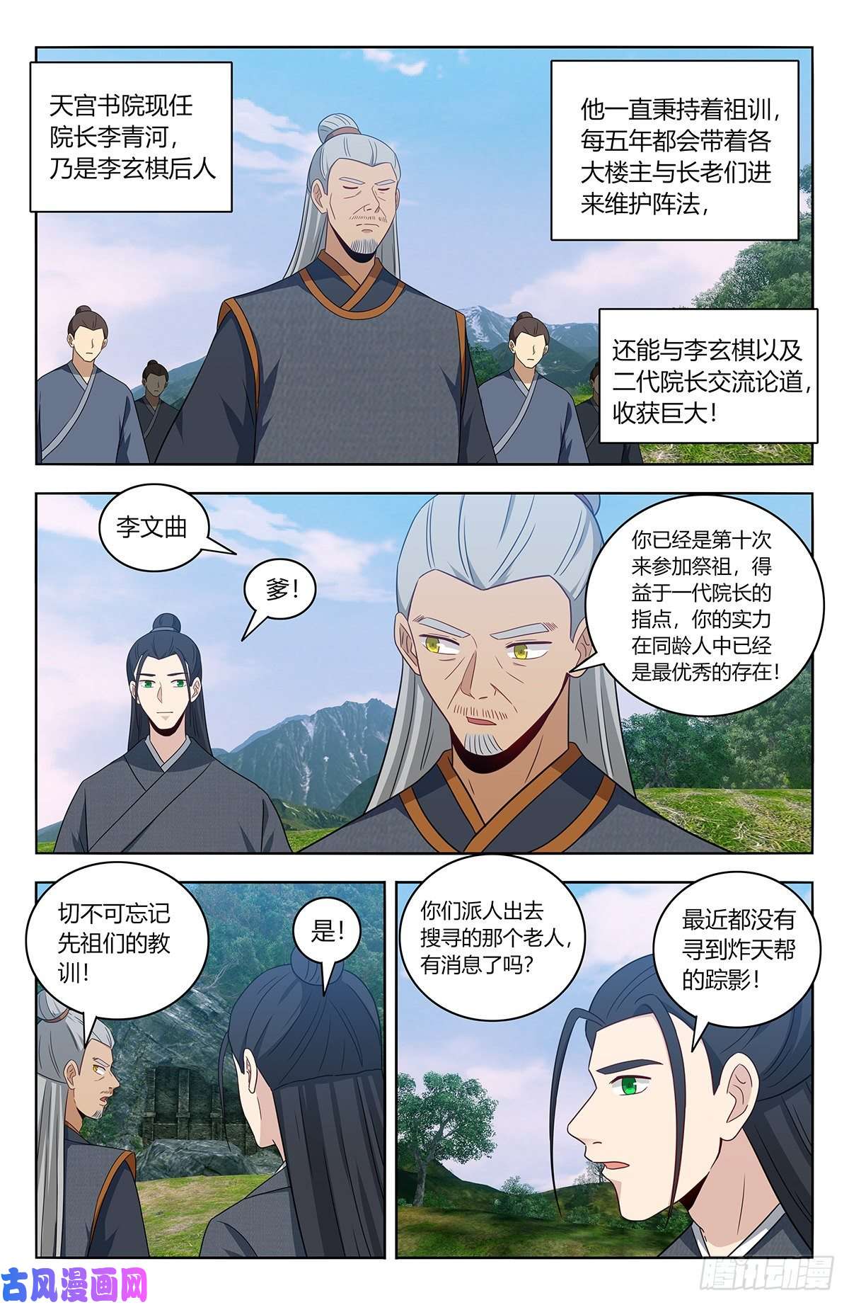 最强反套路系统454送我当副院长？